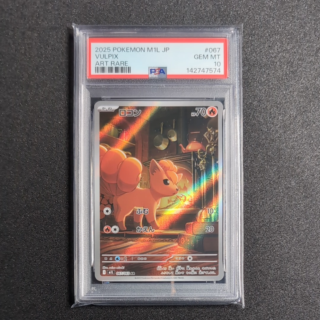 ピカチュウ P SM-P 227 プロモ フレンドリィショップ PSA10 PSA10 鑑定品 ポケモンカード 2018年 ピカチュウ 227/SM-P プロモ