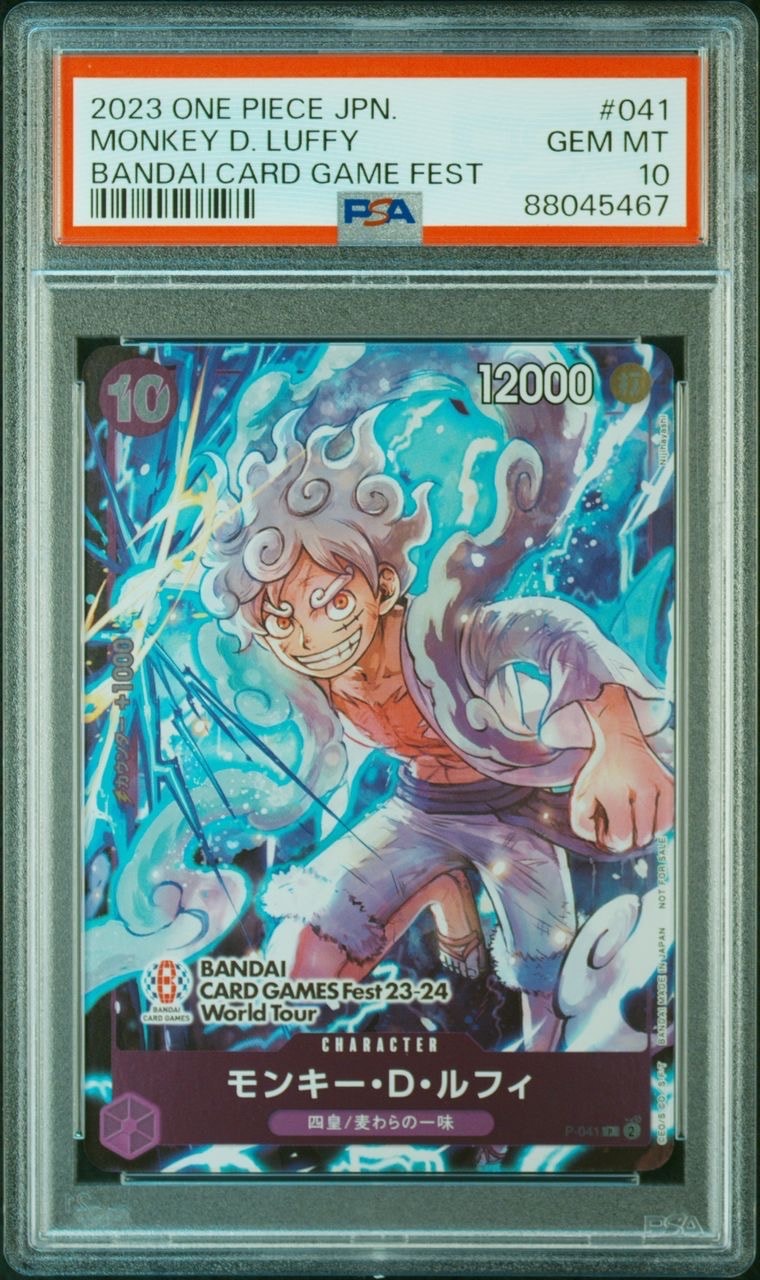 モンキー・D・ルフィ P [P-041] (BANDAI CARD GAMES Fest23-24 World Tour)