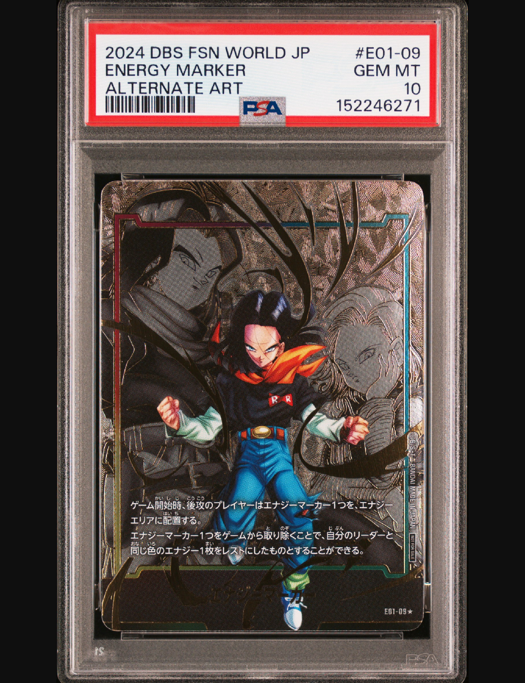孫悟空 R [FB05-053](フュージョンワールド「1st COMPLETE CARD