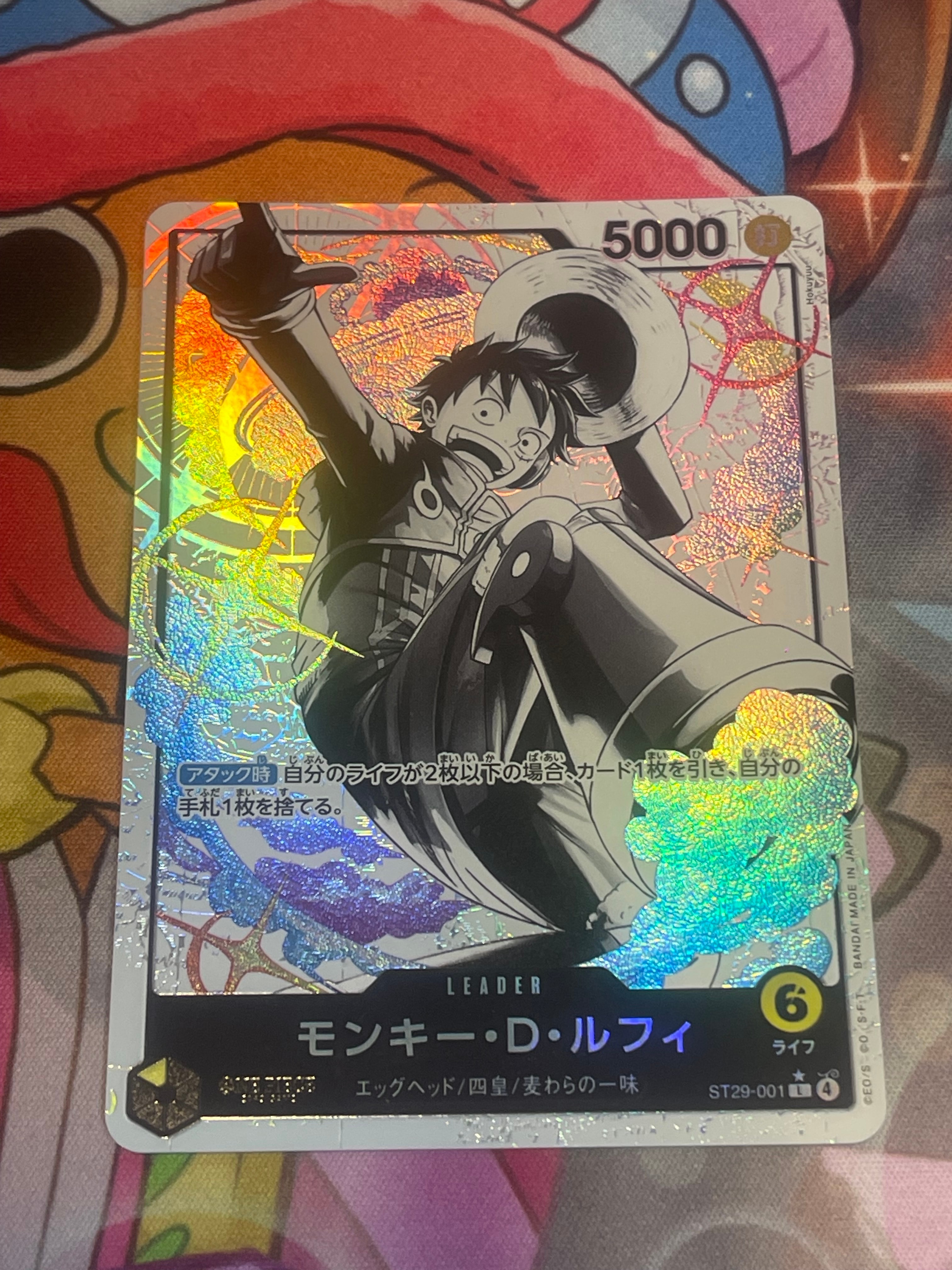 モンキー・D・ルフィ L-P [ST29-001](スタートデッキ「エッグヘッド