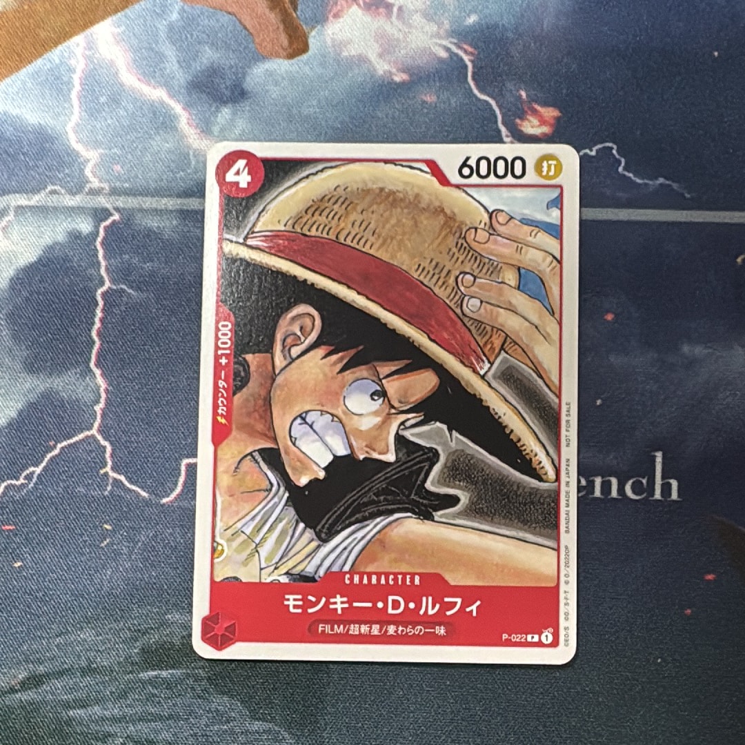 モンキー・D・ルフィ [P-022]  (「ONE PIECE FILM RED」映画特典 チュートリアルデッキ)