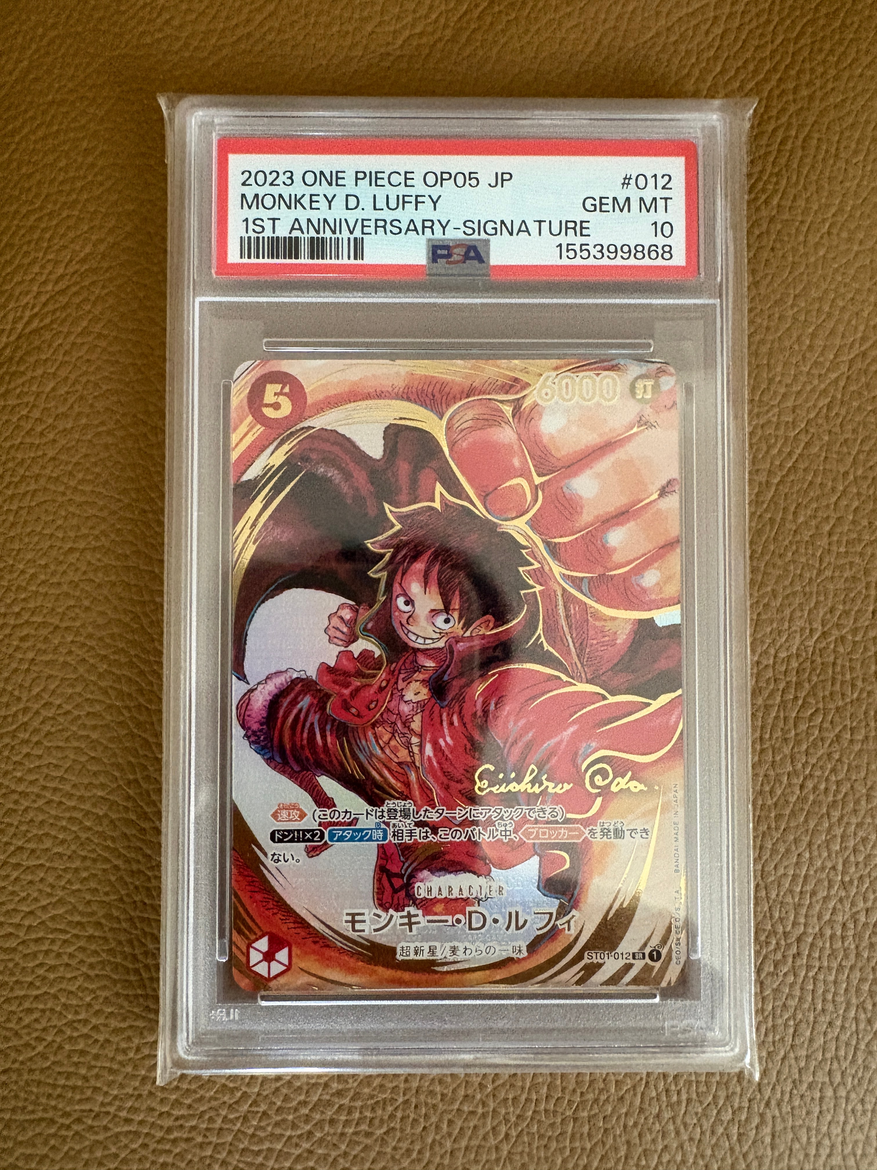 PSA10】モンキー・D・ルフィ SR [ST01-012](プロモーションカード
