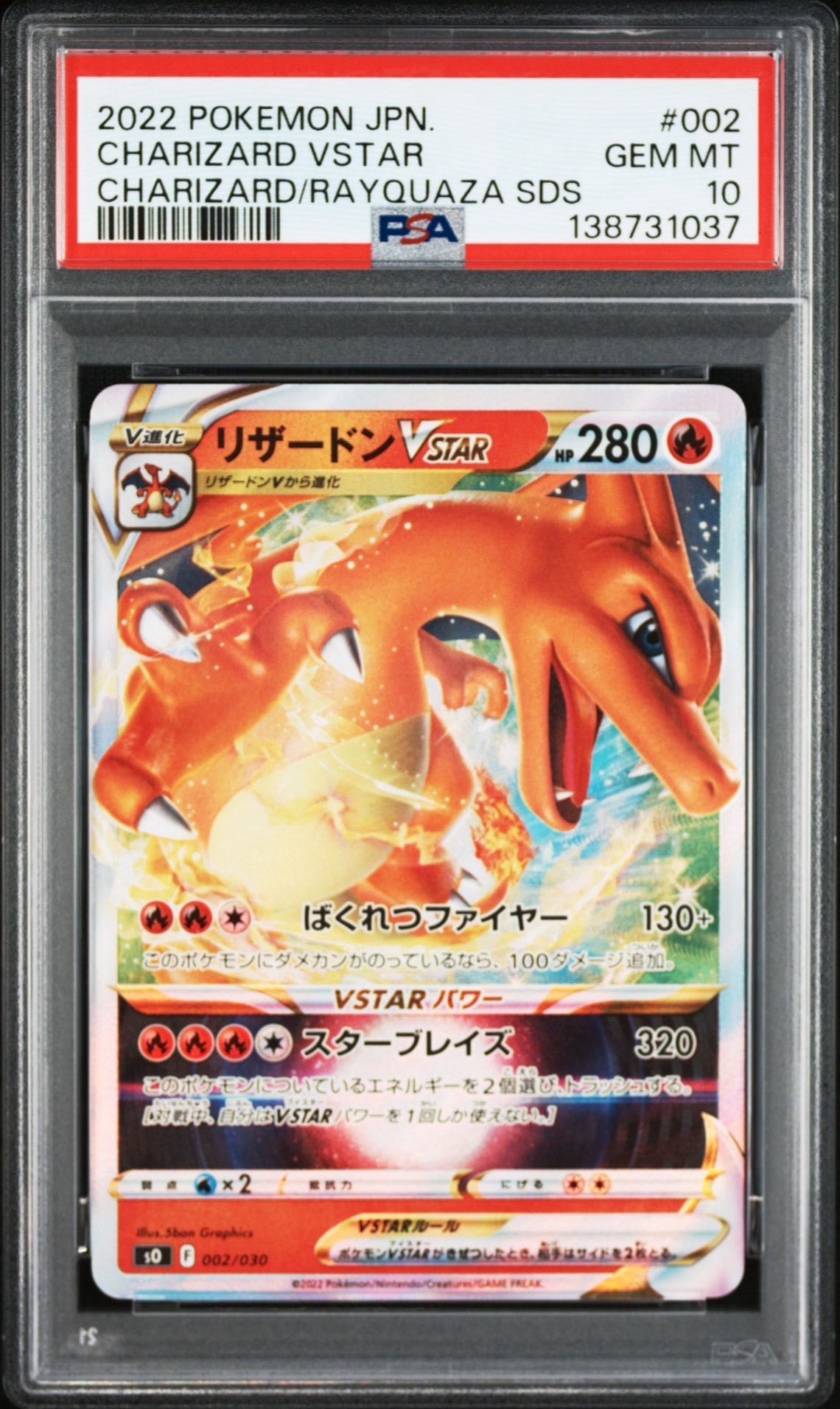 new pokemon charizard card Pokemon Card】CHARIZARD VSTAR【SAR】(212/172) (S12a) Japanese PSA10 – Fandom  Tokyo