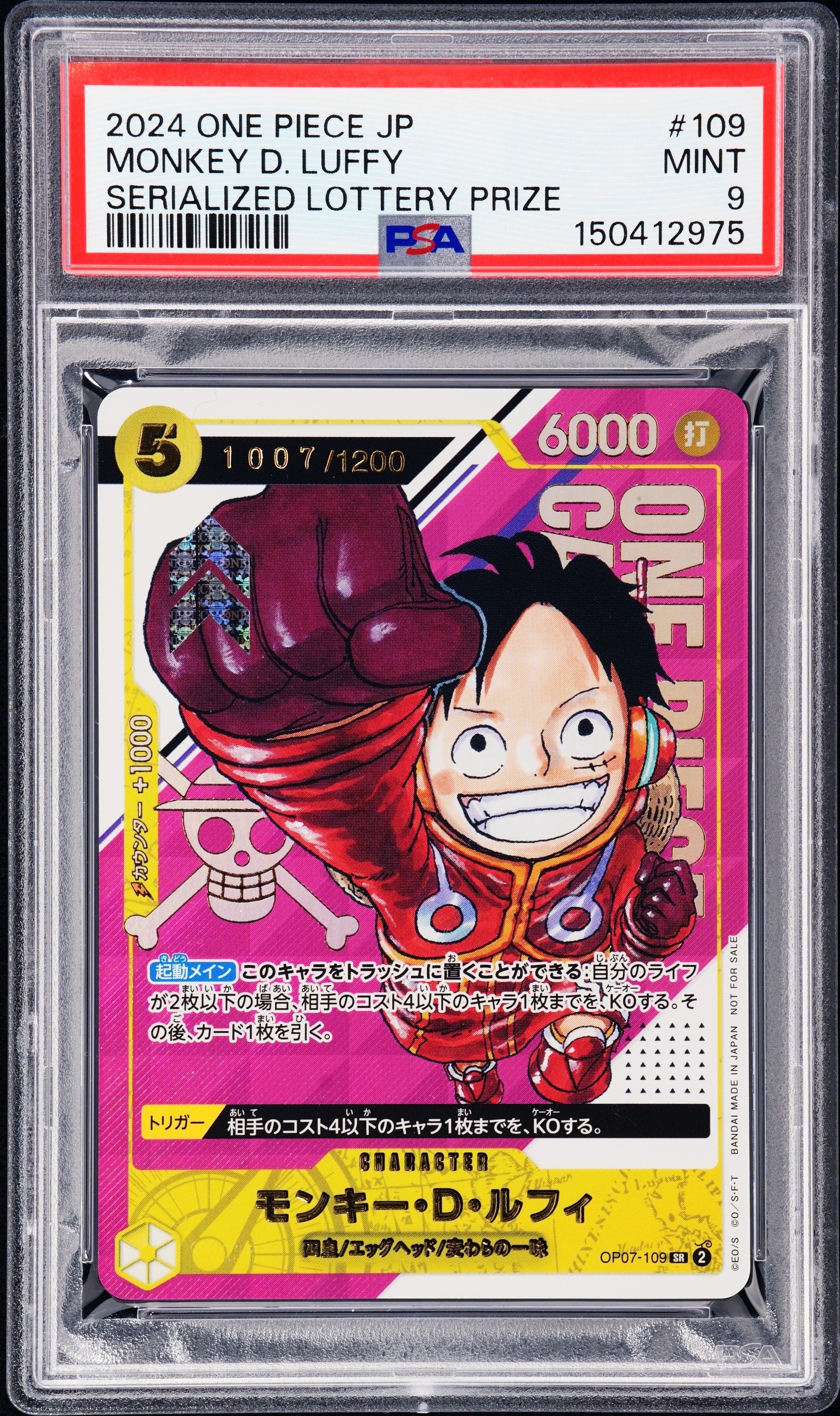 PSA10】モンキー・D・ルフィ L [ST13-003]【英語版】(プロモーション