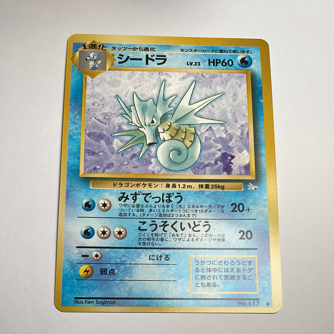 PSA10】ブラッキーGX: プロモ[SM-P 125](プロモーションカード「SM-P
