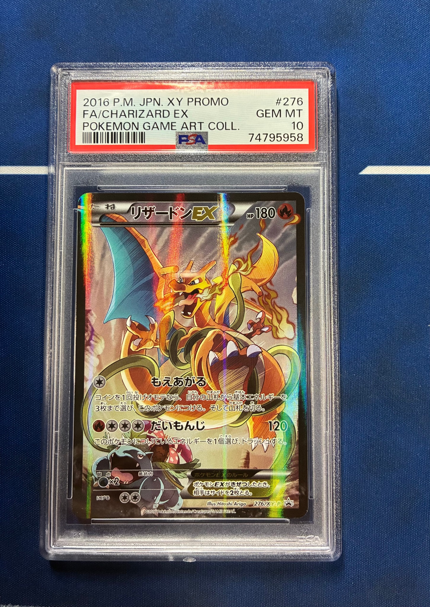 Charizard EX: PROMO"Art Collection"[XY-P 276/XY-P](XY-P Promotional cards)