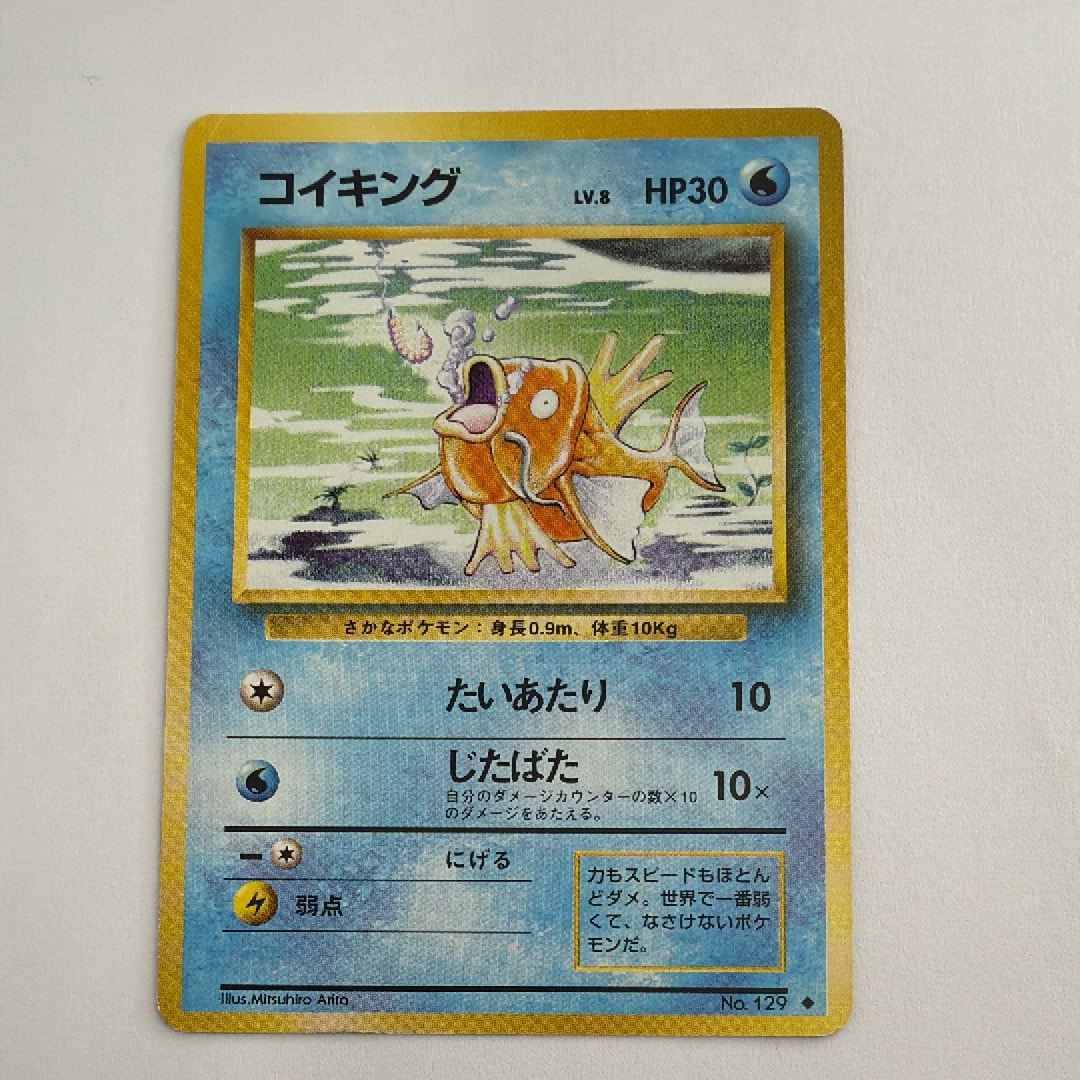 ヒトカゲ: プロモ [SM-P 060](プロモーションカード「SM-P」)の新品
