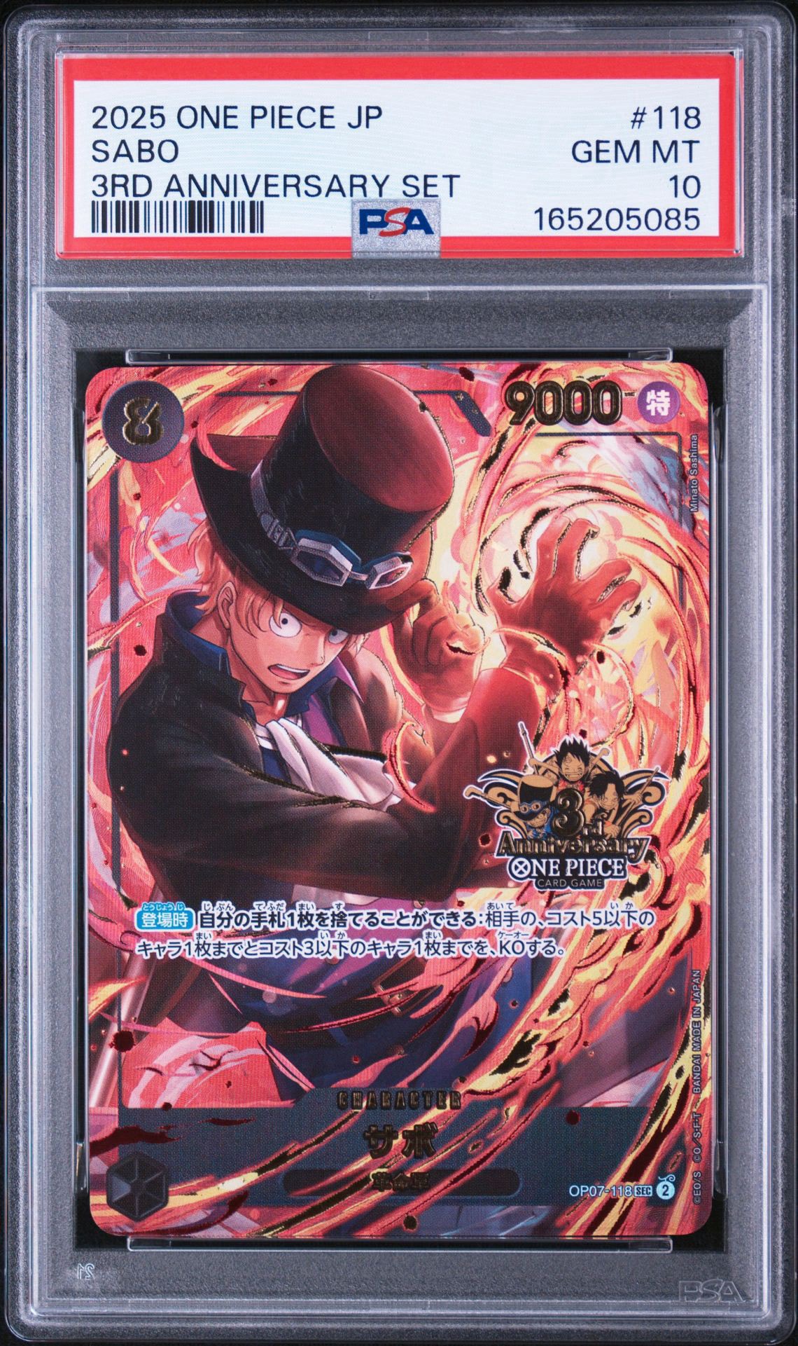 PSA10】サボ SEC [OP07-118](プロモーションカード「3rd
