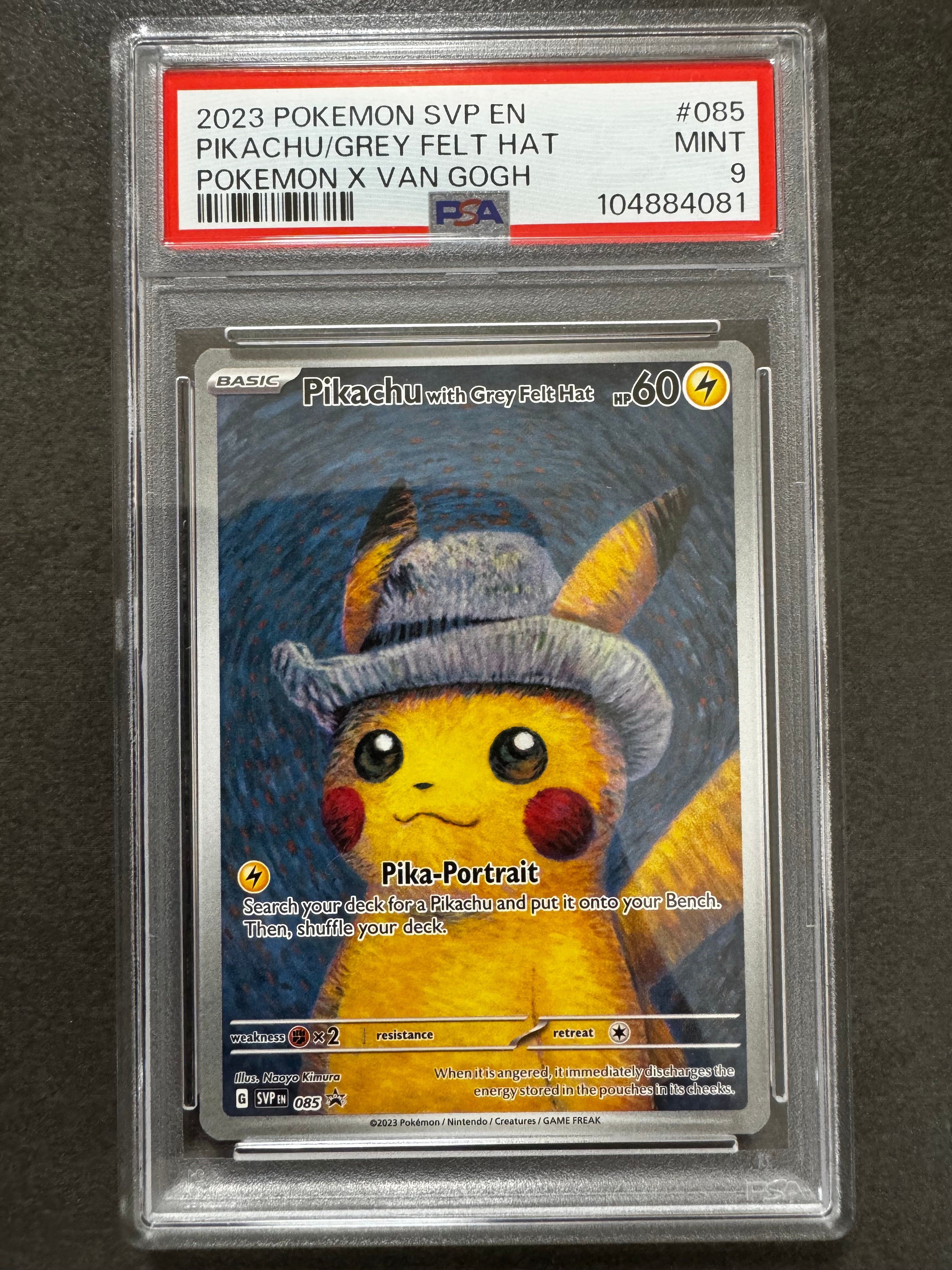 ピカチュウ : プロモ [SVP EN 085](「ゴッホ展」 プロモーションカード「SVP EN」) 【英語版】