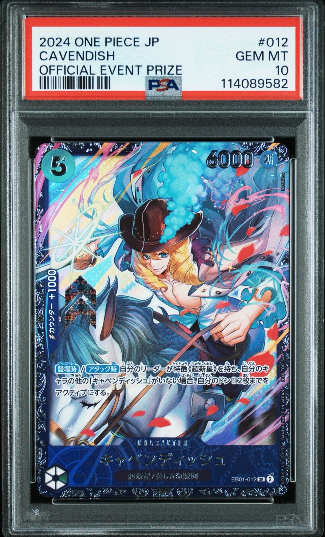PSA10】キャベンディッシュ SR [EB01-012](フラッグシップバトル