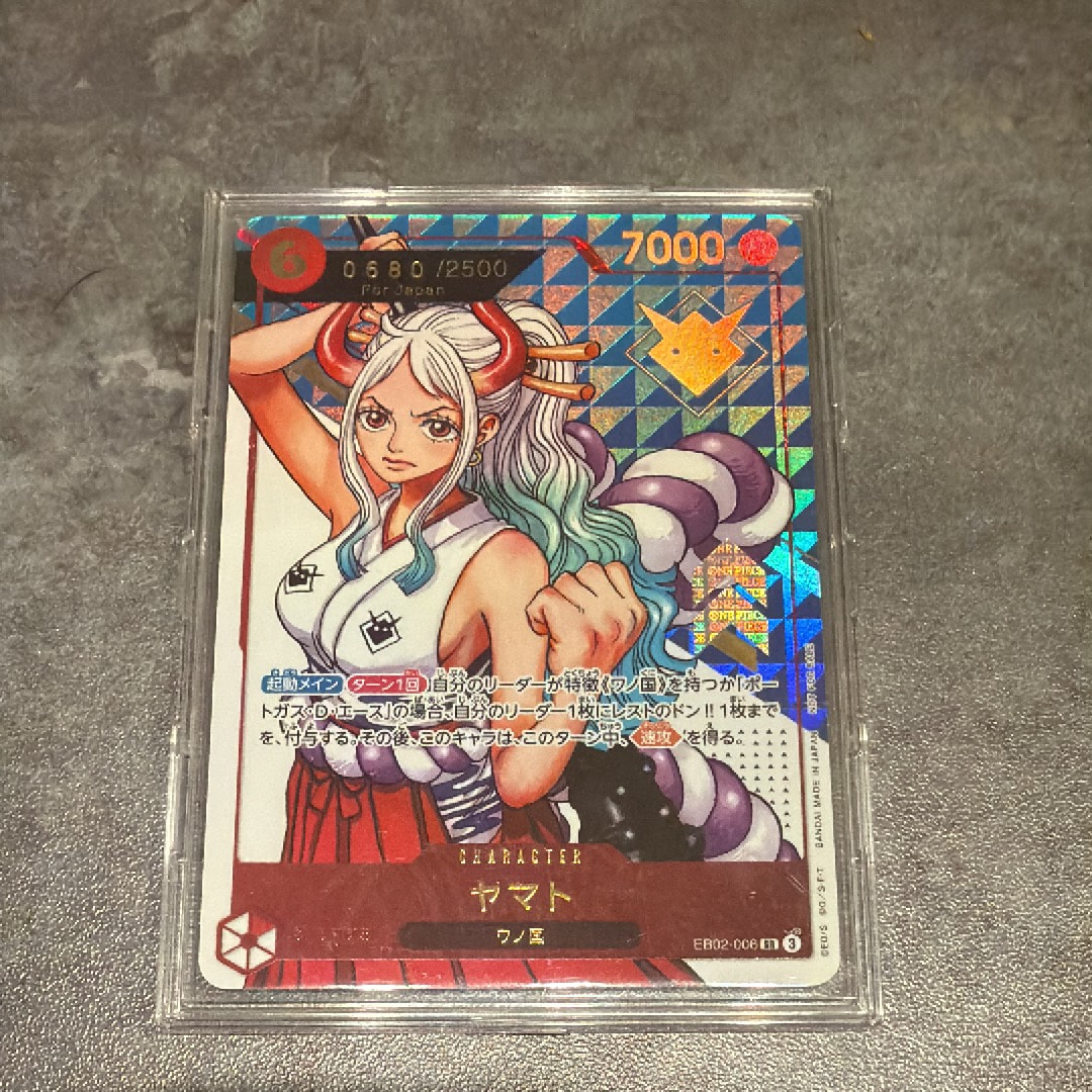 ヤマト SR :シリアルナンバー入り :優勝記念品 :開封済 [EB02-006](プロモーションカード「エクストラグランドバトル」)