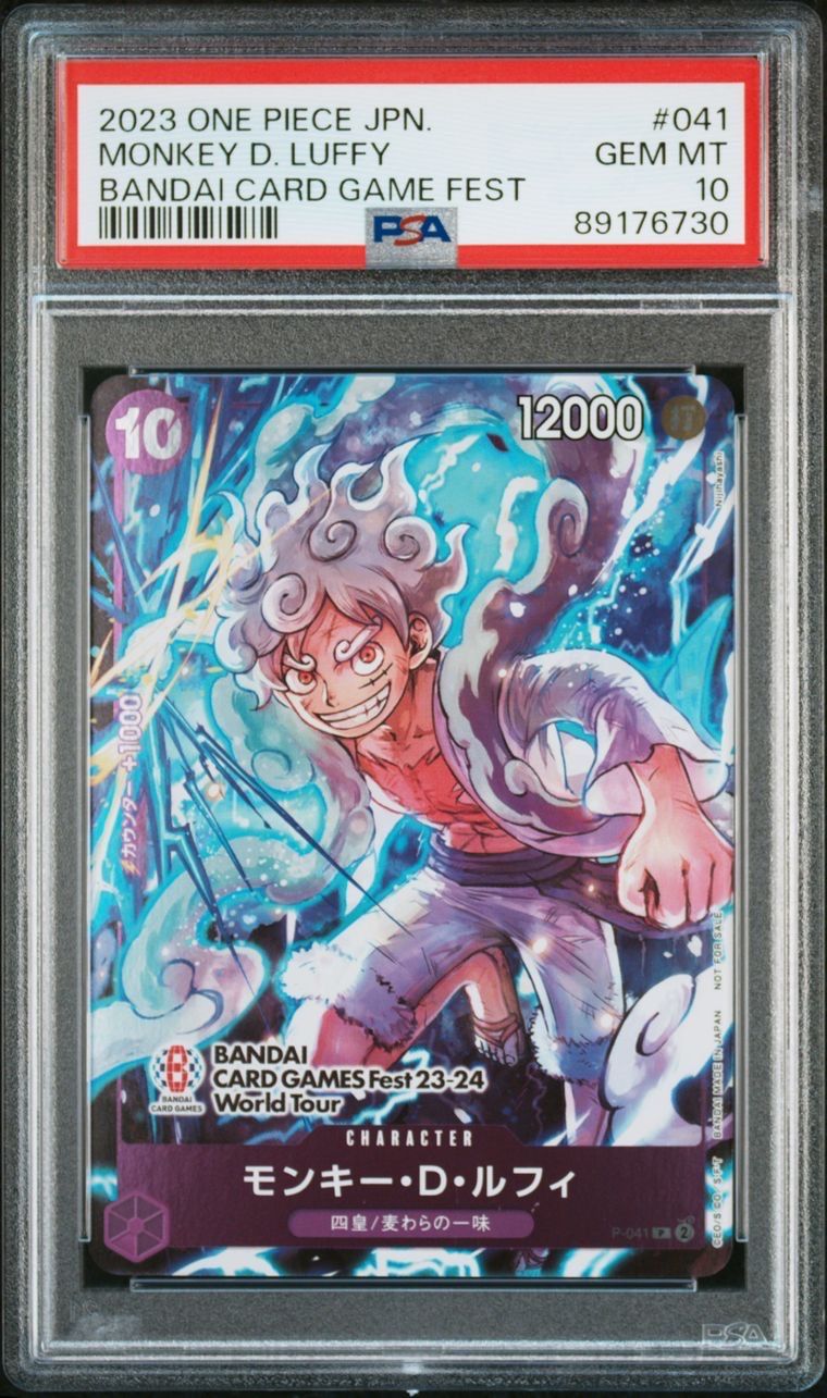モンキー・D・ルフィ P [P-041] (BANDAI CARD GAMES Fest23-24 World Tour)
