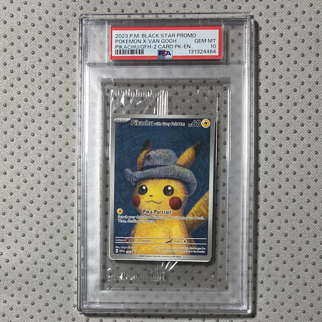 ピカチュウ : プロモ [SVP EN 085](「ゴッホ展」 プロモーションカード「SVP EN」) 【英語版】