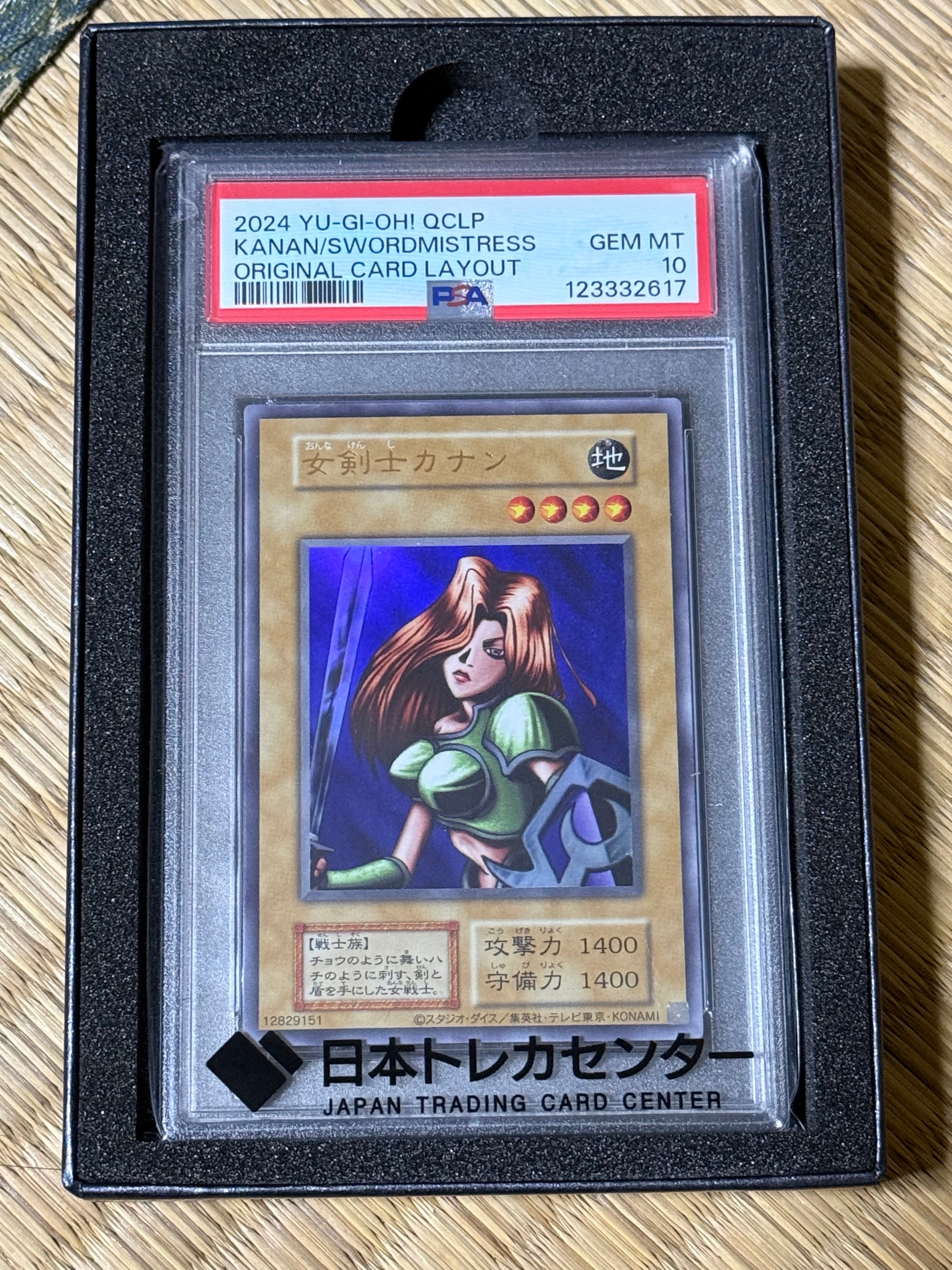 PSA10】女剣士カナン (復刻版) UR [QCLP-JP001](クォーター