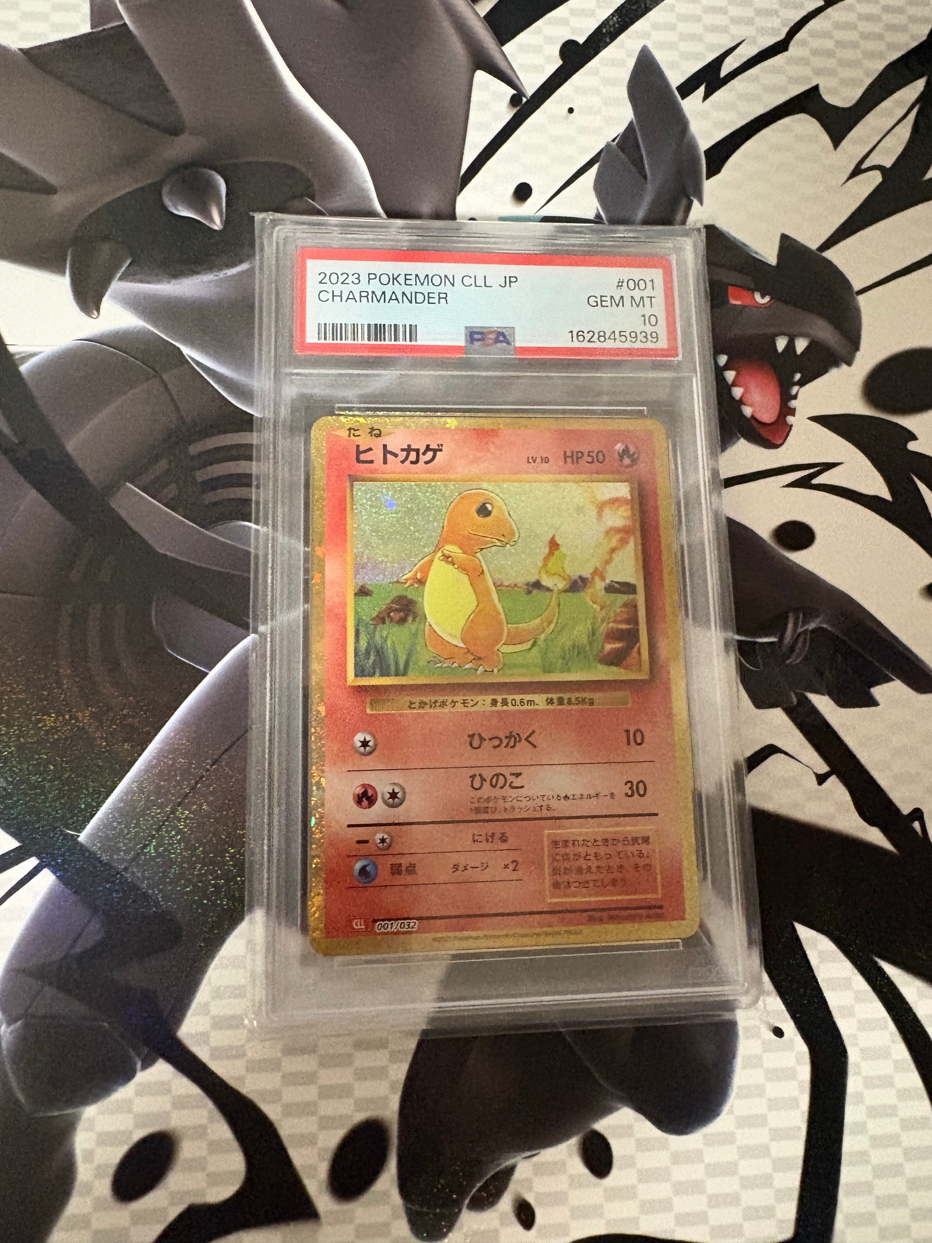 PSA10】ヒトカゲ [CLL 001/032](ポケモンカードゲーム Classic) 1枚の
