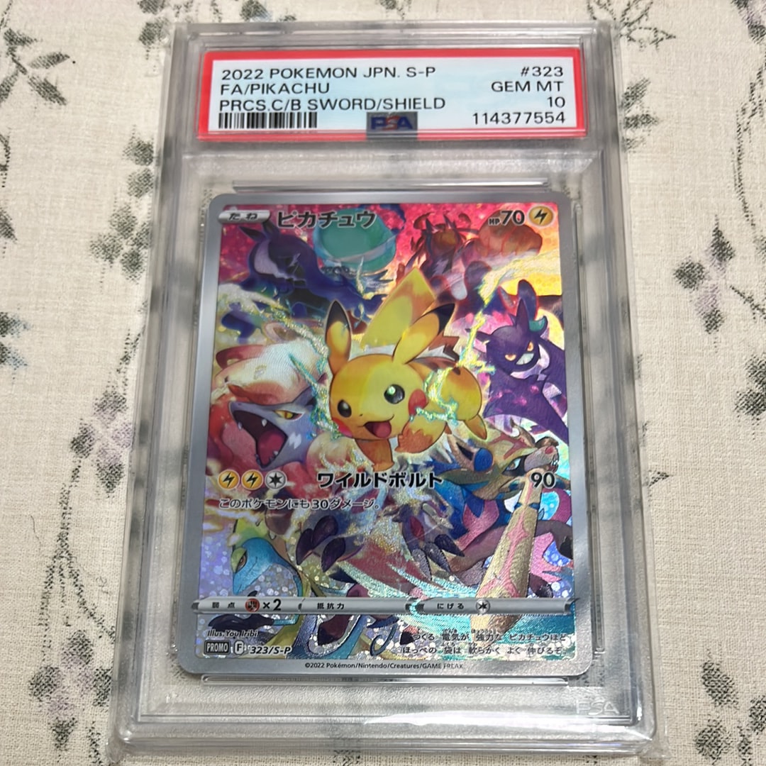PSA10】バティックシャツを着たピカチュウ (ピカチュウ柄) P [SV-P 101