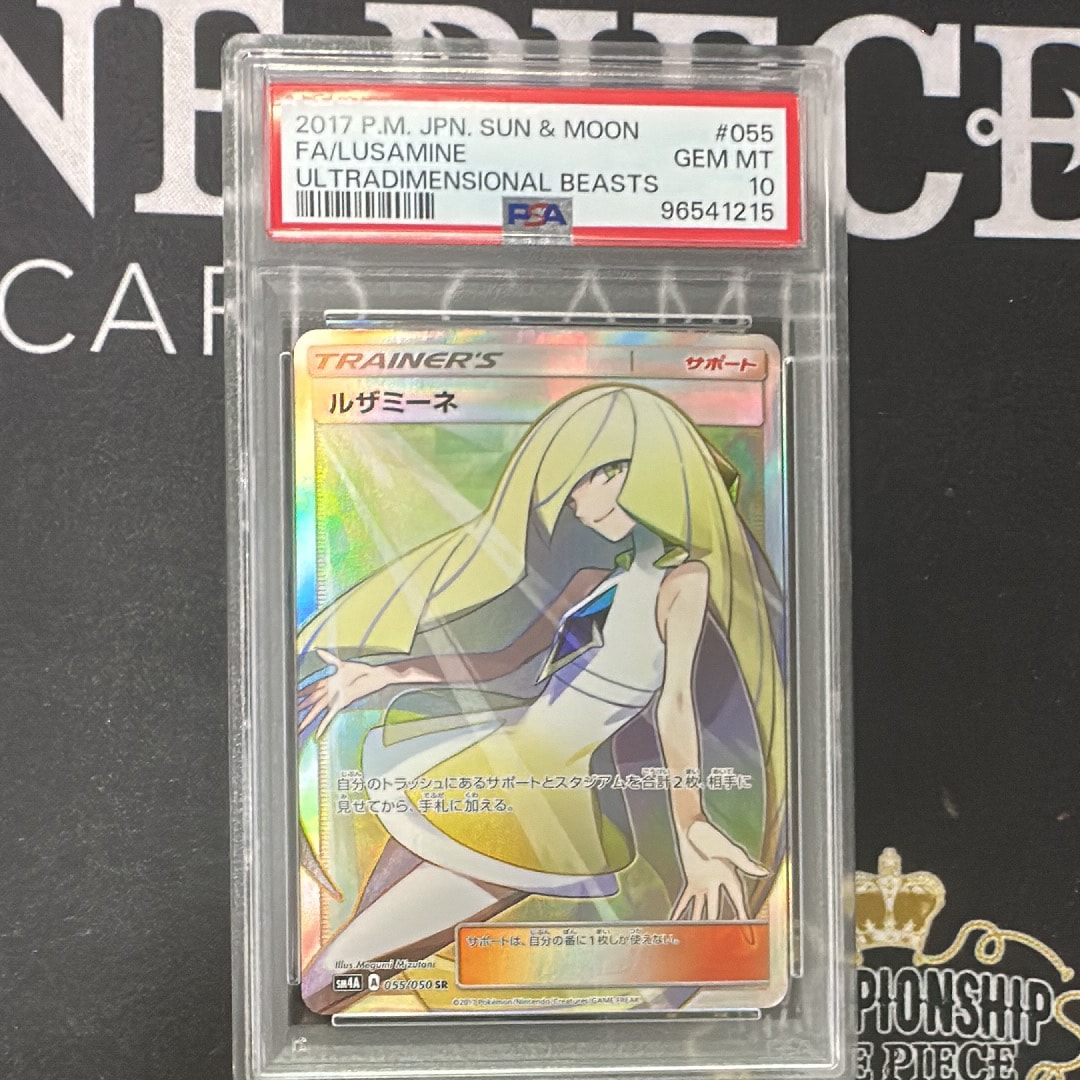 ブースターEX RR :1ED [CP3 007/032](コンセプトパック「ポケキュン