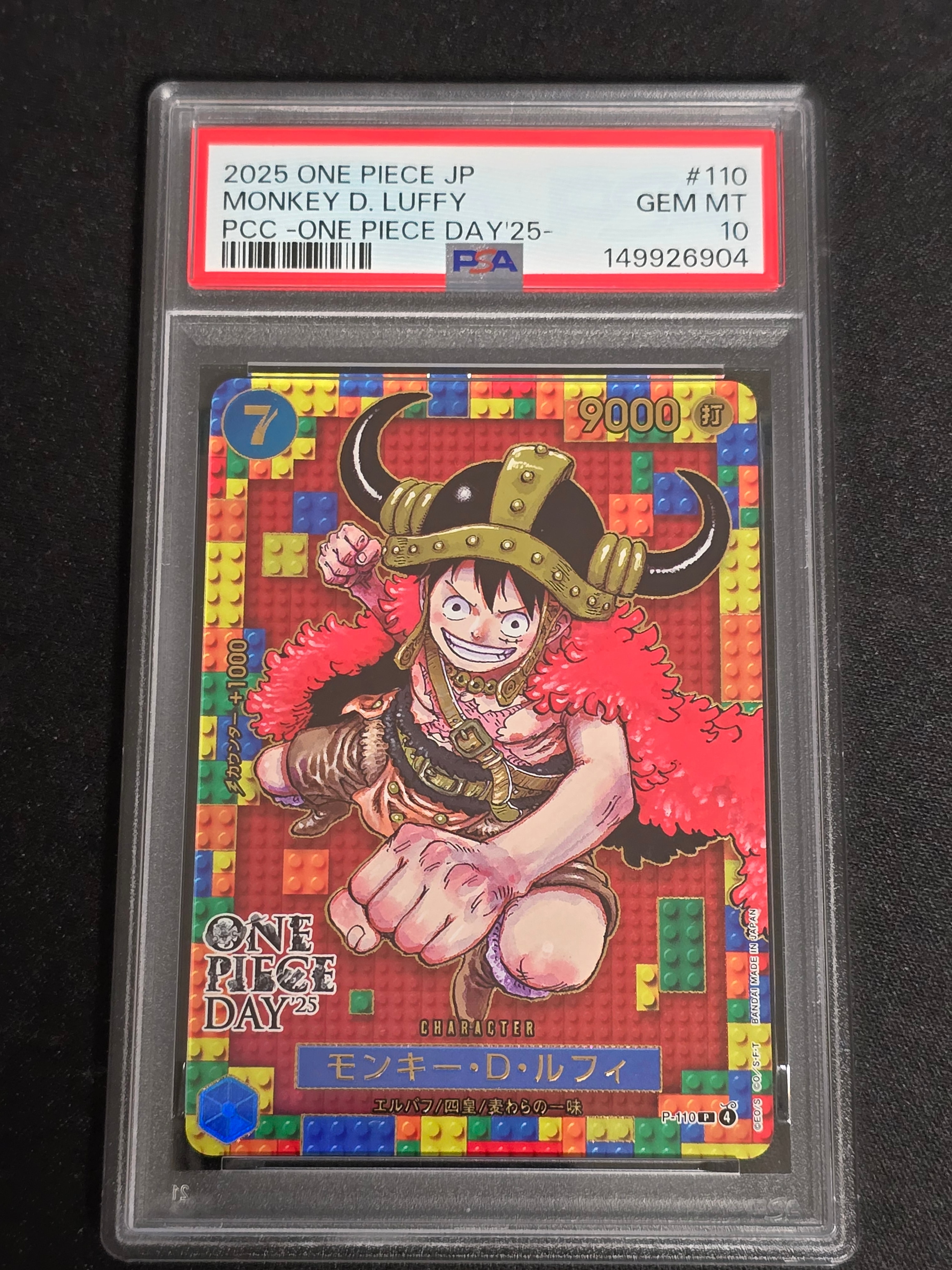 PSA10】モンキー・D・ルフィ P [P-110](プレミアムカードコレクション
