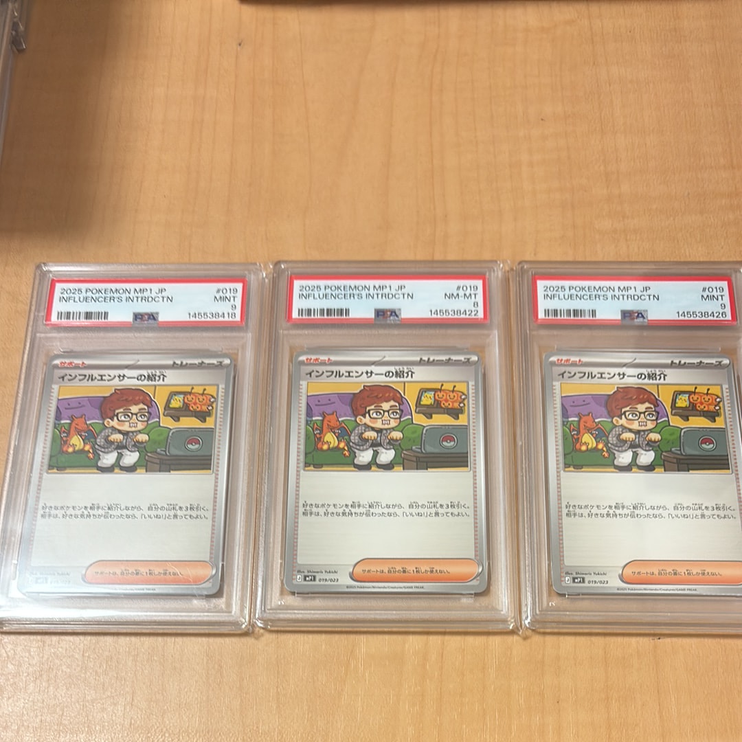 PSA10】プリン [SML 031/051](サン&ムーン「ファミリーポケモンカード