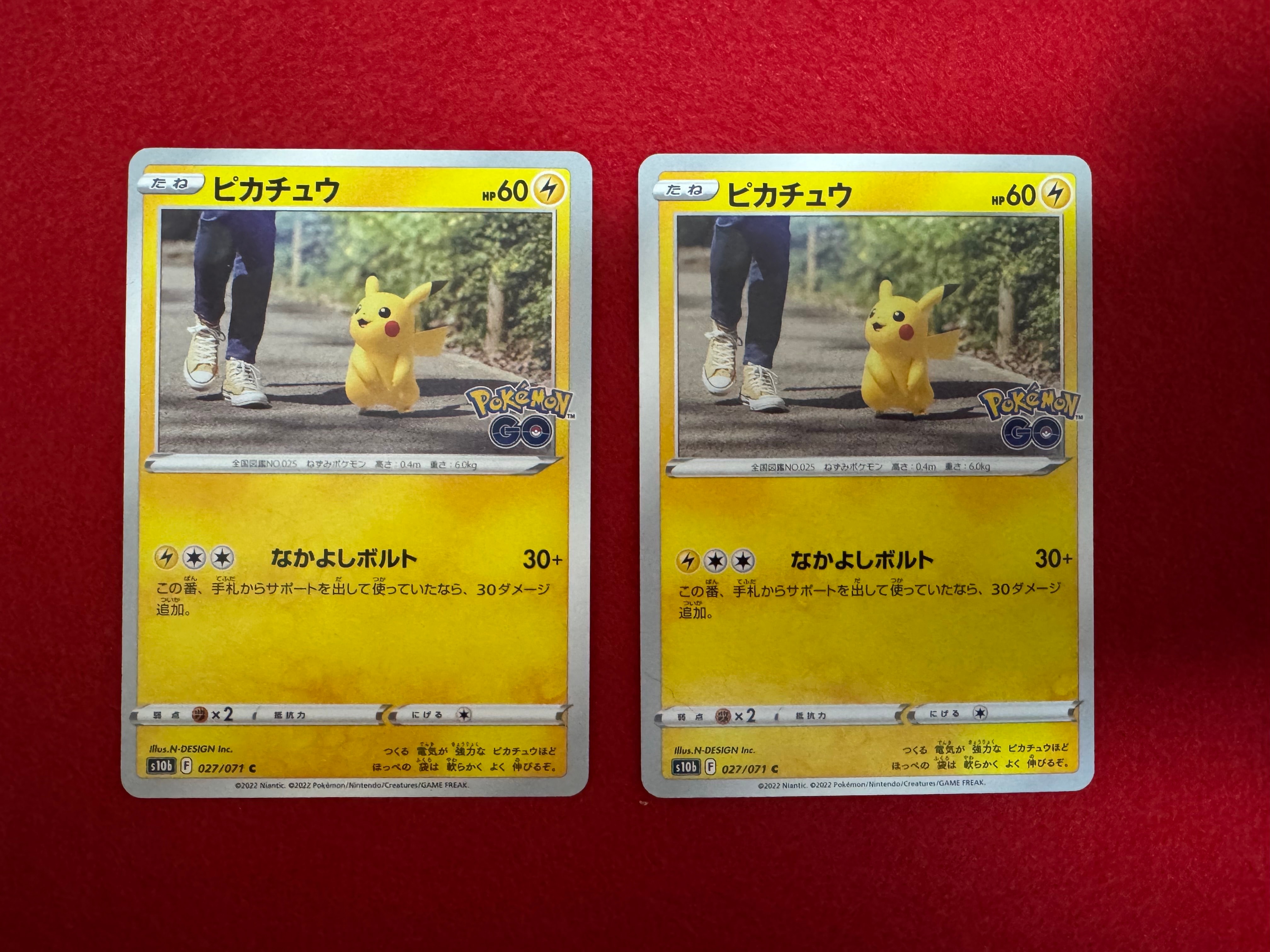 ブラッキー ☆ [ADVEX 062/080](強化拡張パックex1「マグマVSアクア