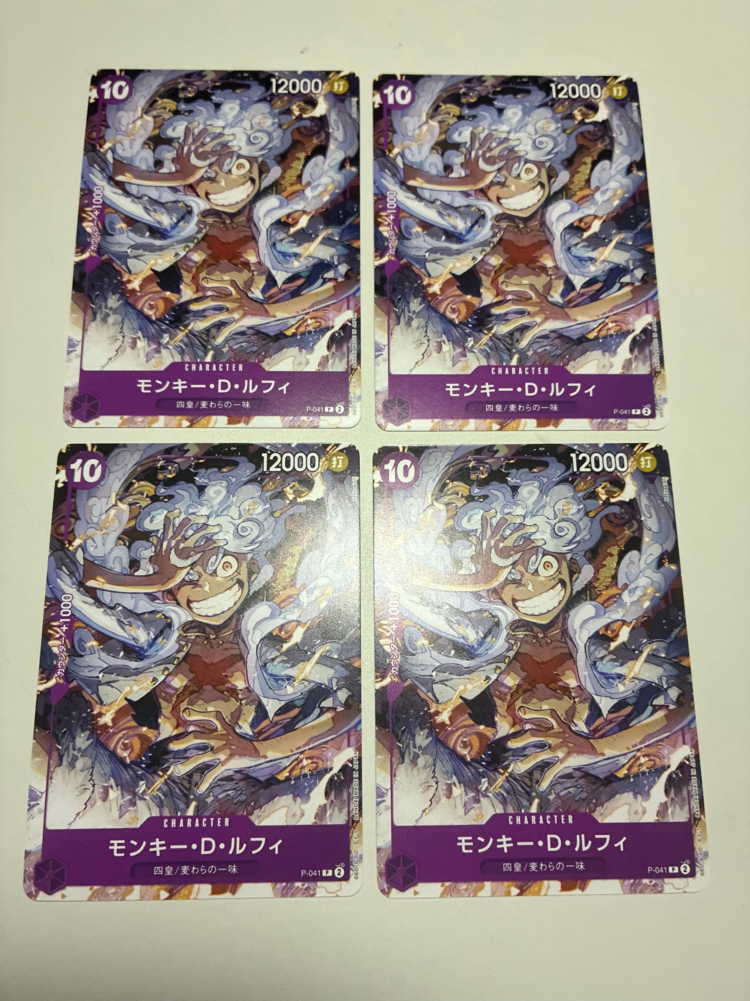 PSA10】モンキー・D・ルフィ P [P-041](スタートデッキ「紫 モンキー