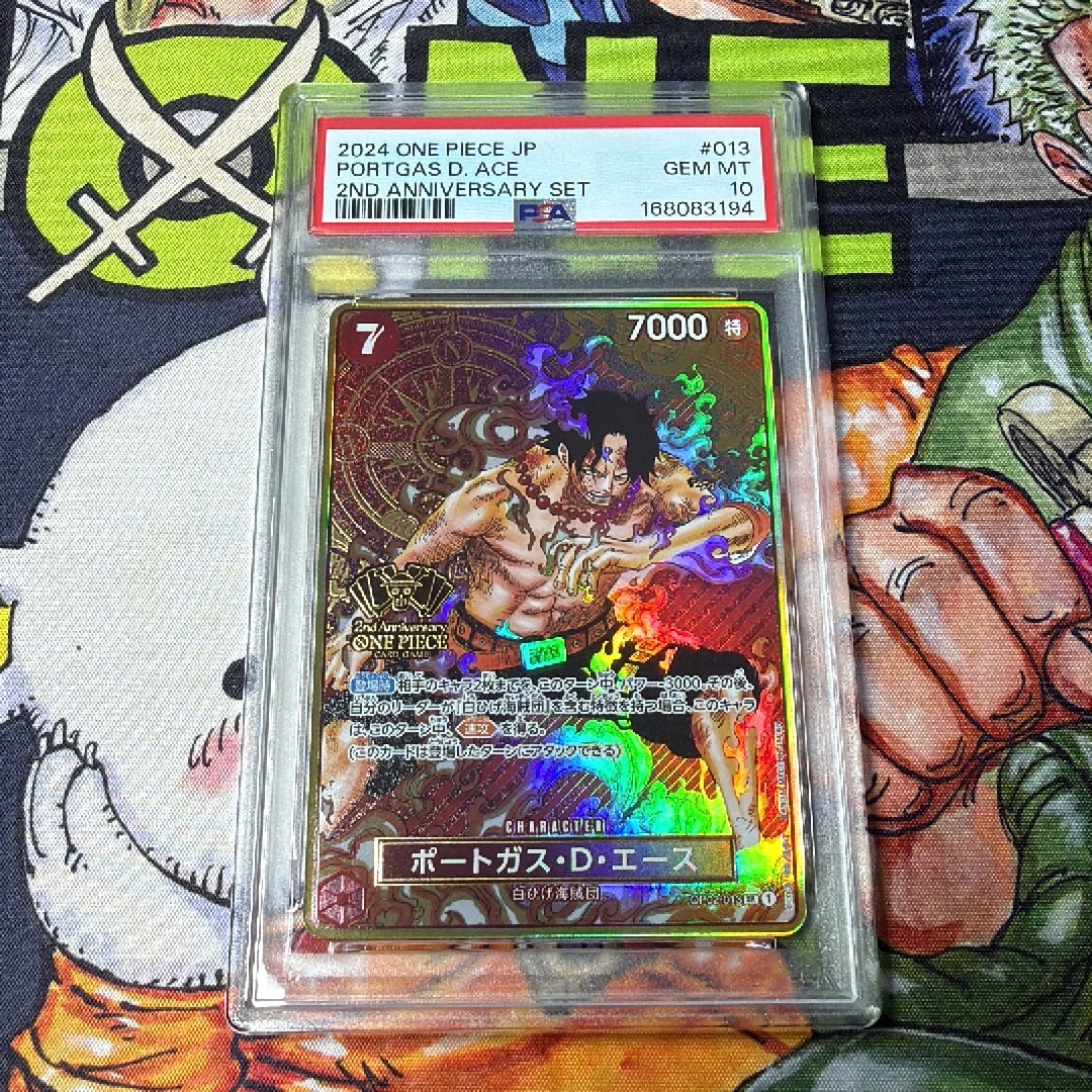 PSA10】ポートガス・D・エース SR [OP02-013](スペシャルグッズセット