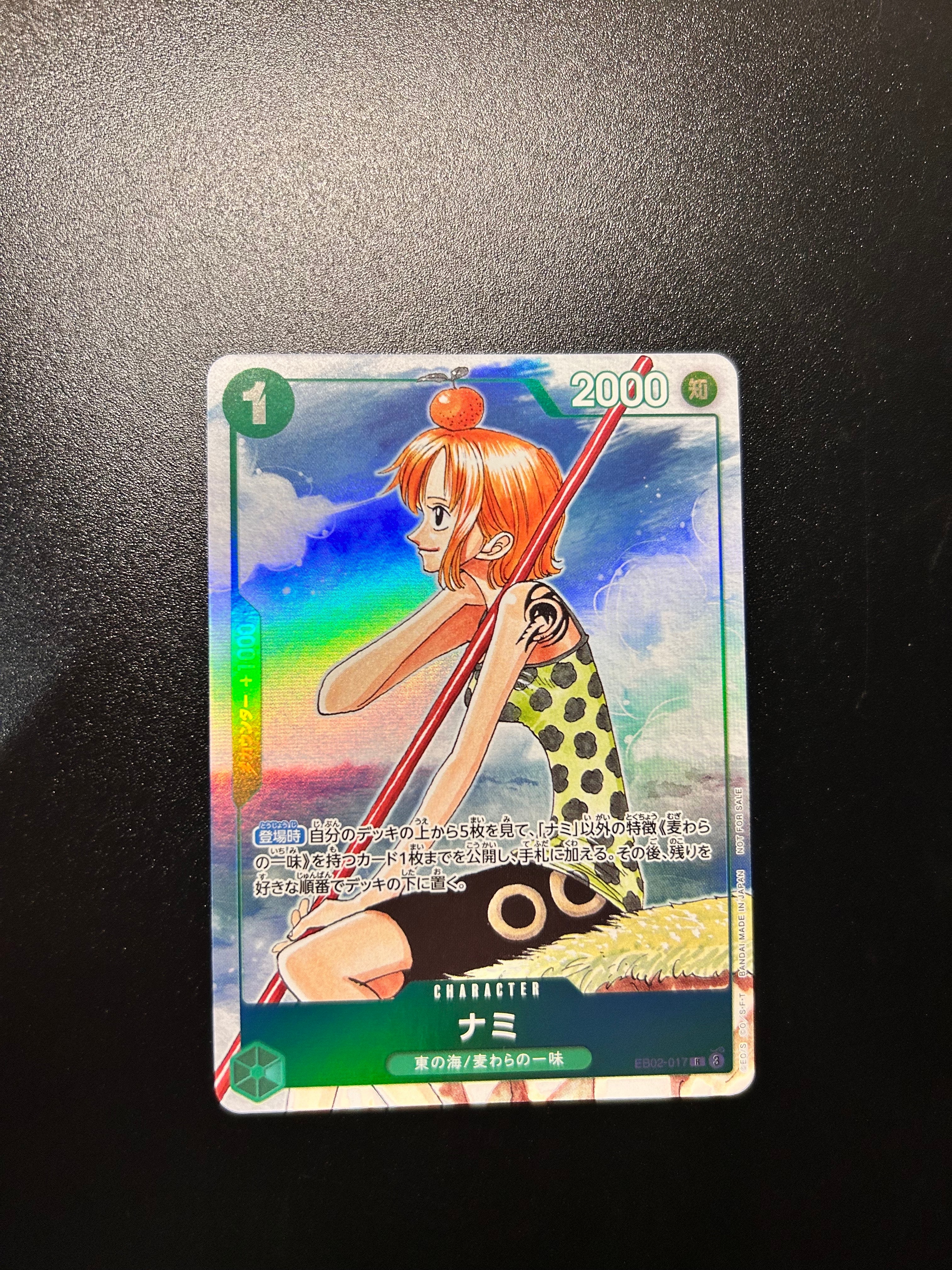 PSA10】モンキー・D・ルフィ SR [ST01-012] (スタンダードバトル 優勝
