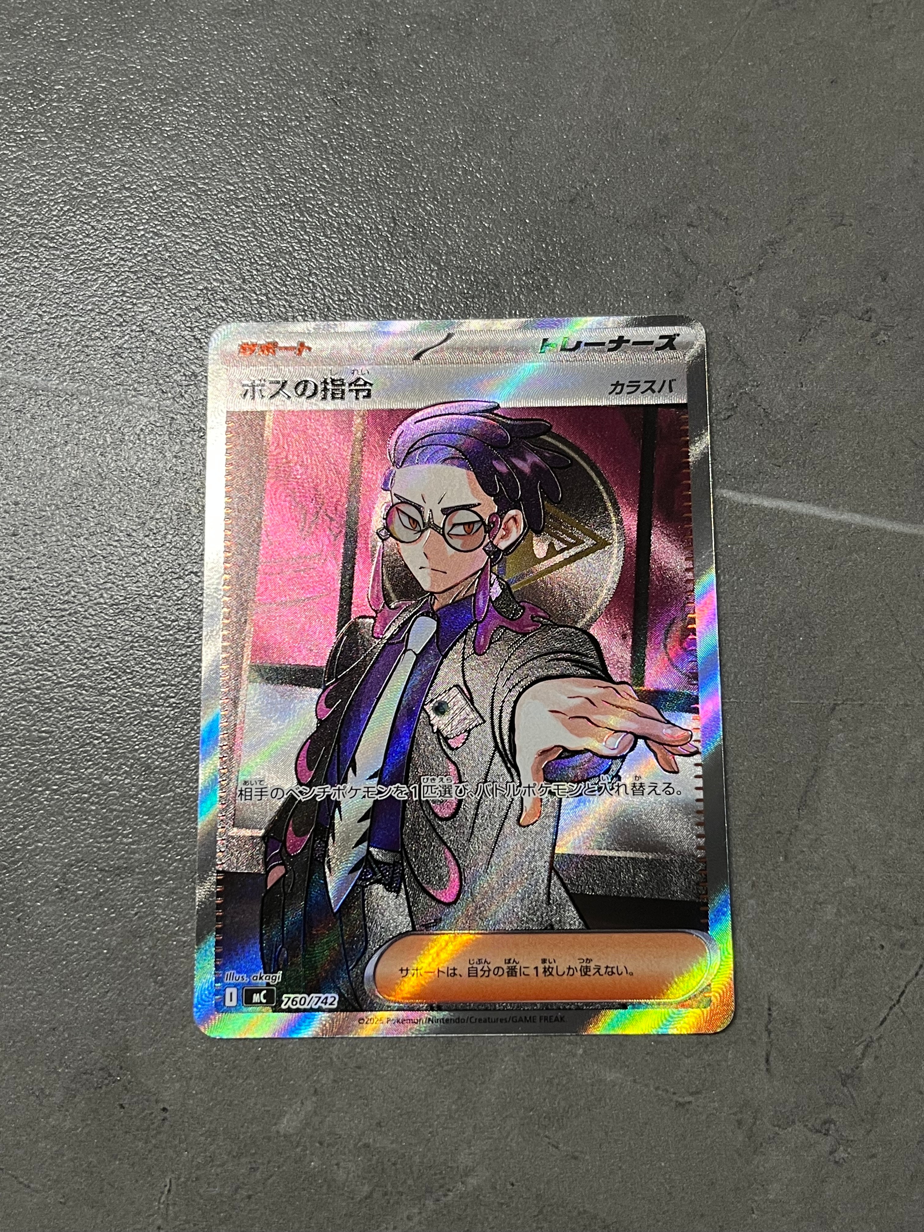 レックウザGX HR[SM7 109/096](拡張パック「裂空のカリスマ」)の新品