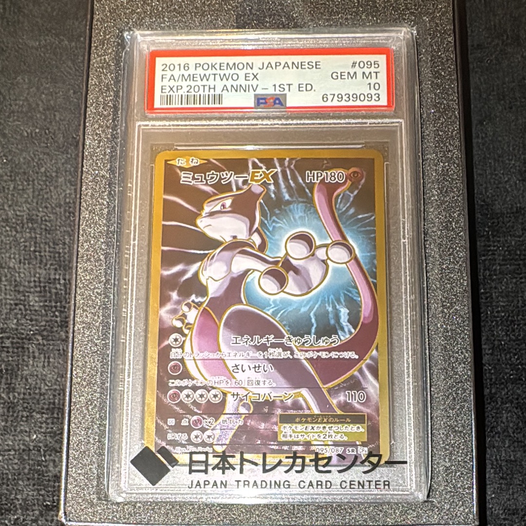 カメックス: プロモ[S8a-P 003/025](プロモカードパック 25th