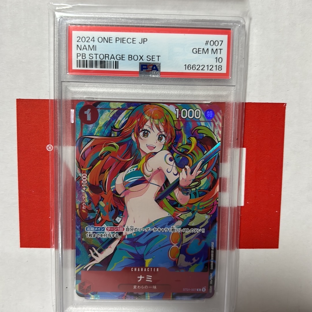 ナミ C [ST01-007](プレミアムブースター「ONE PIECE CARD THE BEST ストレージボックスセット」)