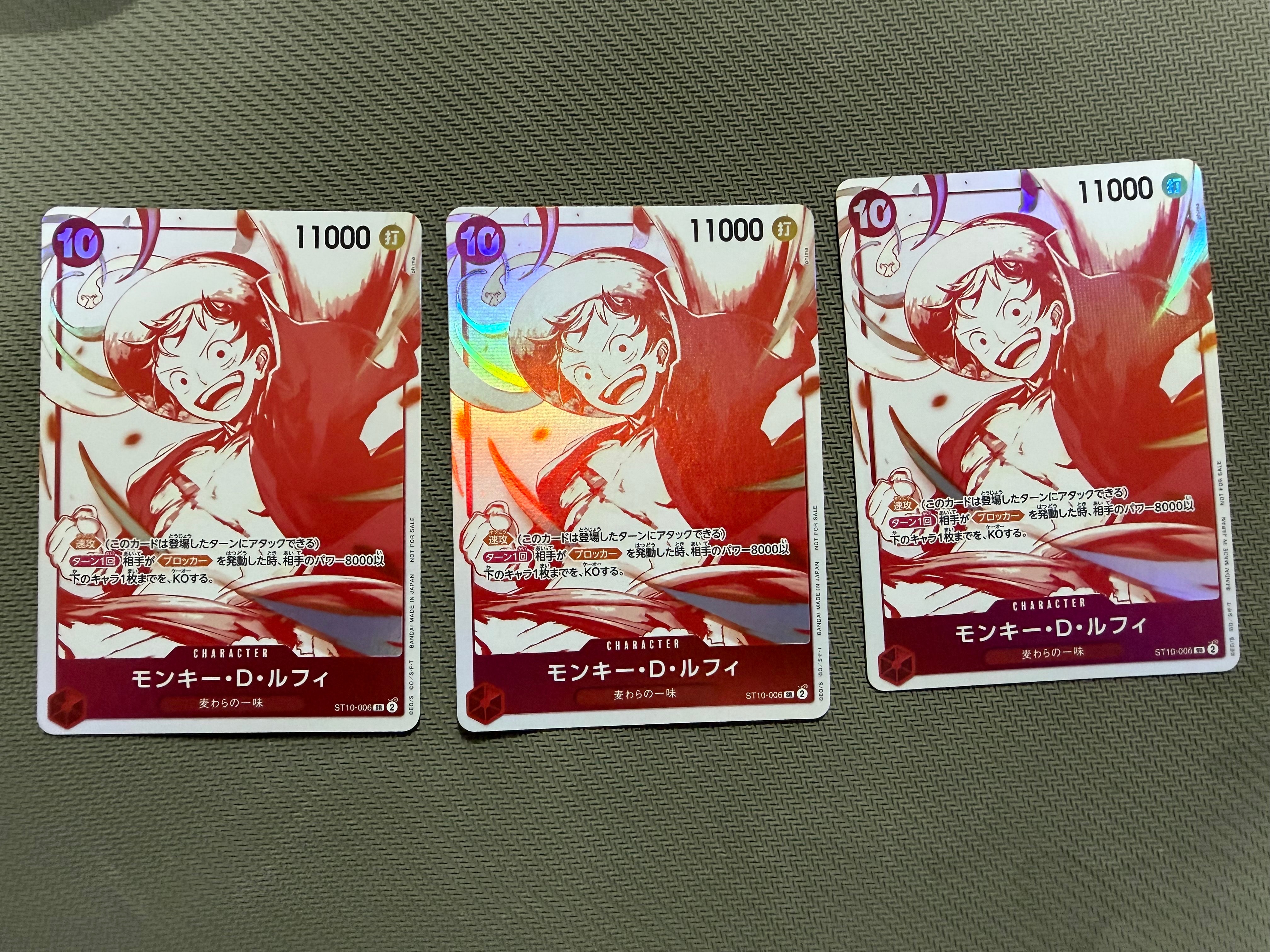 モンキー・D・ルフィ SR [ST10-006](プロモーションカード「3周年!ワンピースカードトレジャーキャンペーン」)