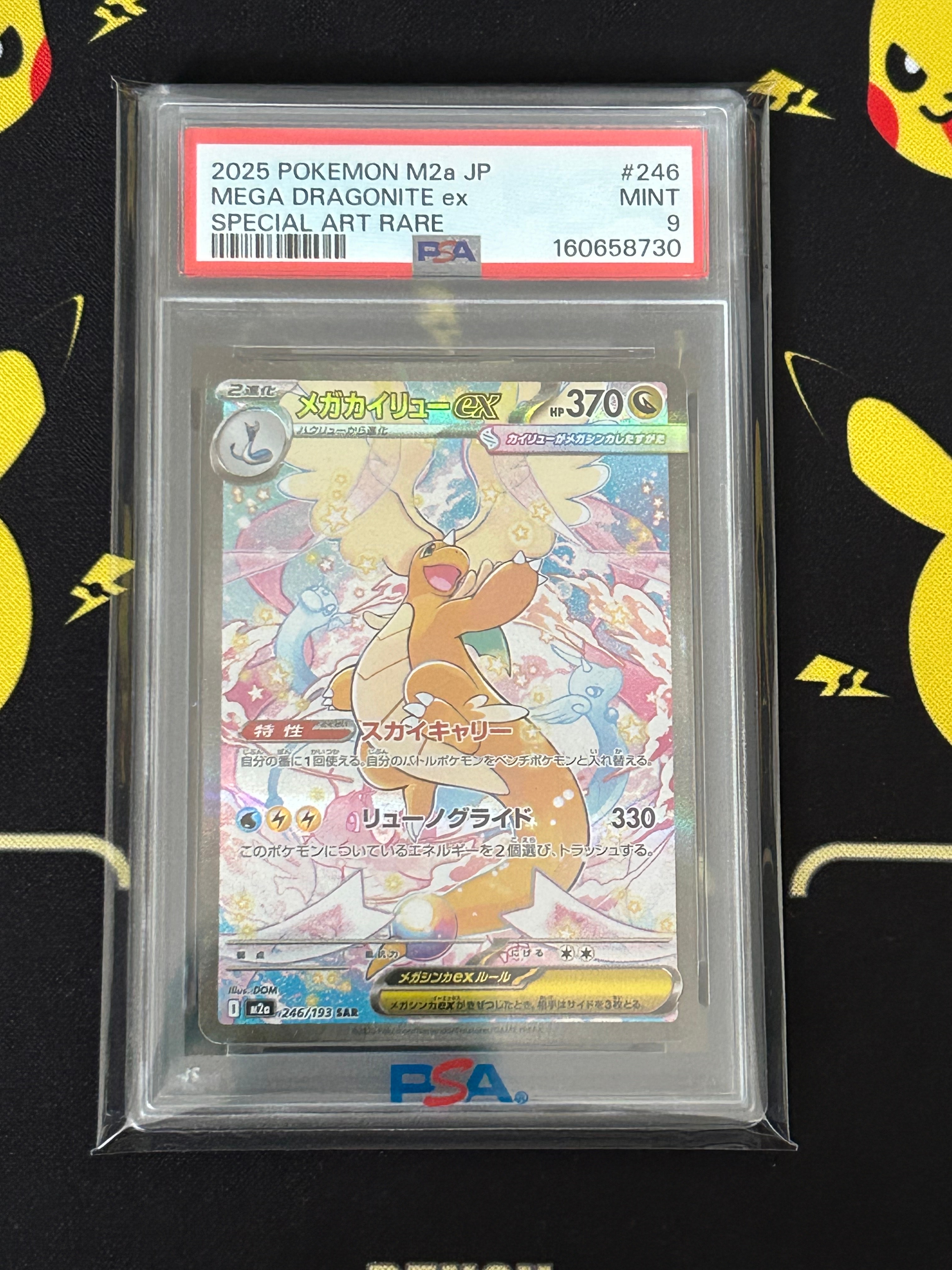PSA10】マグマ団のグラードン: プロモ [S8a-P 011/025](プロモカード