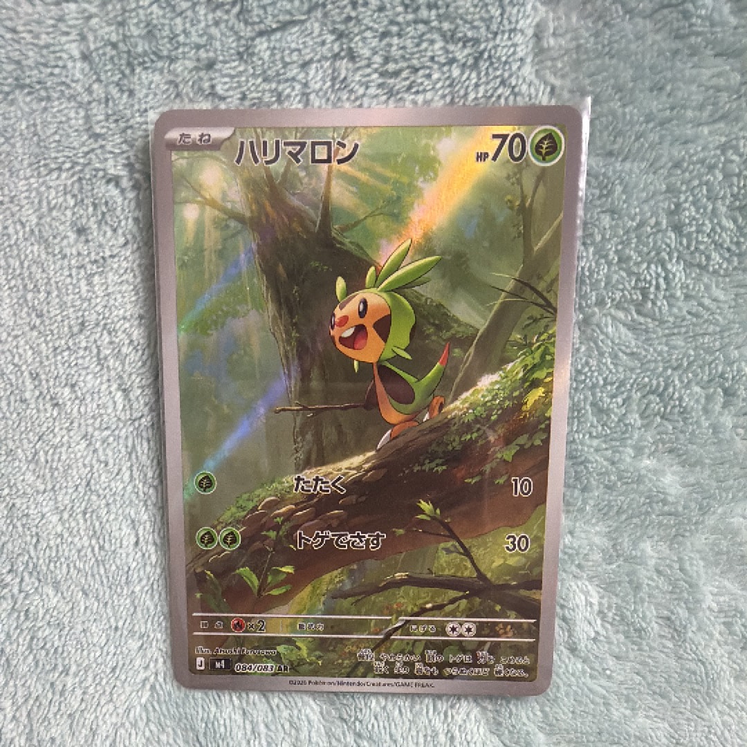 ハリマロン AR [M4 084/083](拡張パック「ニンジャスピナー」)