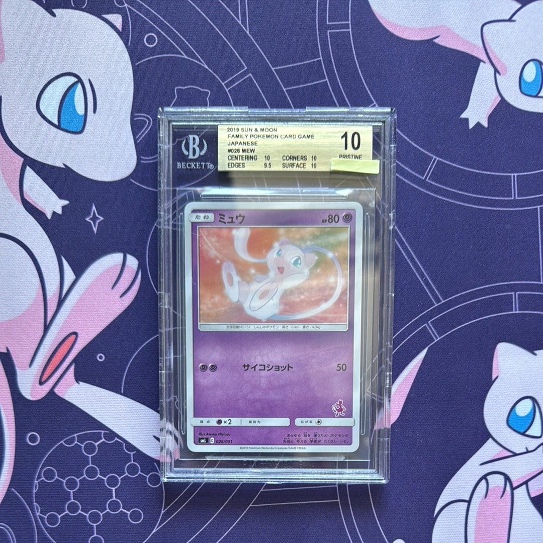 【PSA9】ミュウ SML サン＆ムーン ファミリーポケモン 026/051 Mew 026/051 Sml: Sun & Moon Family Pokemon Card Game for sale | eBay