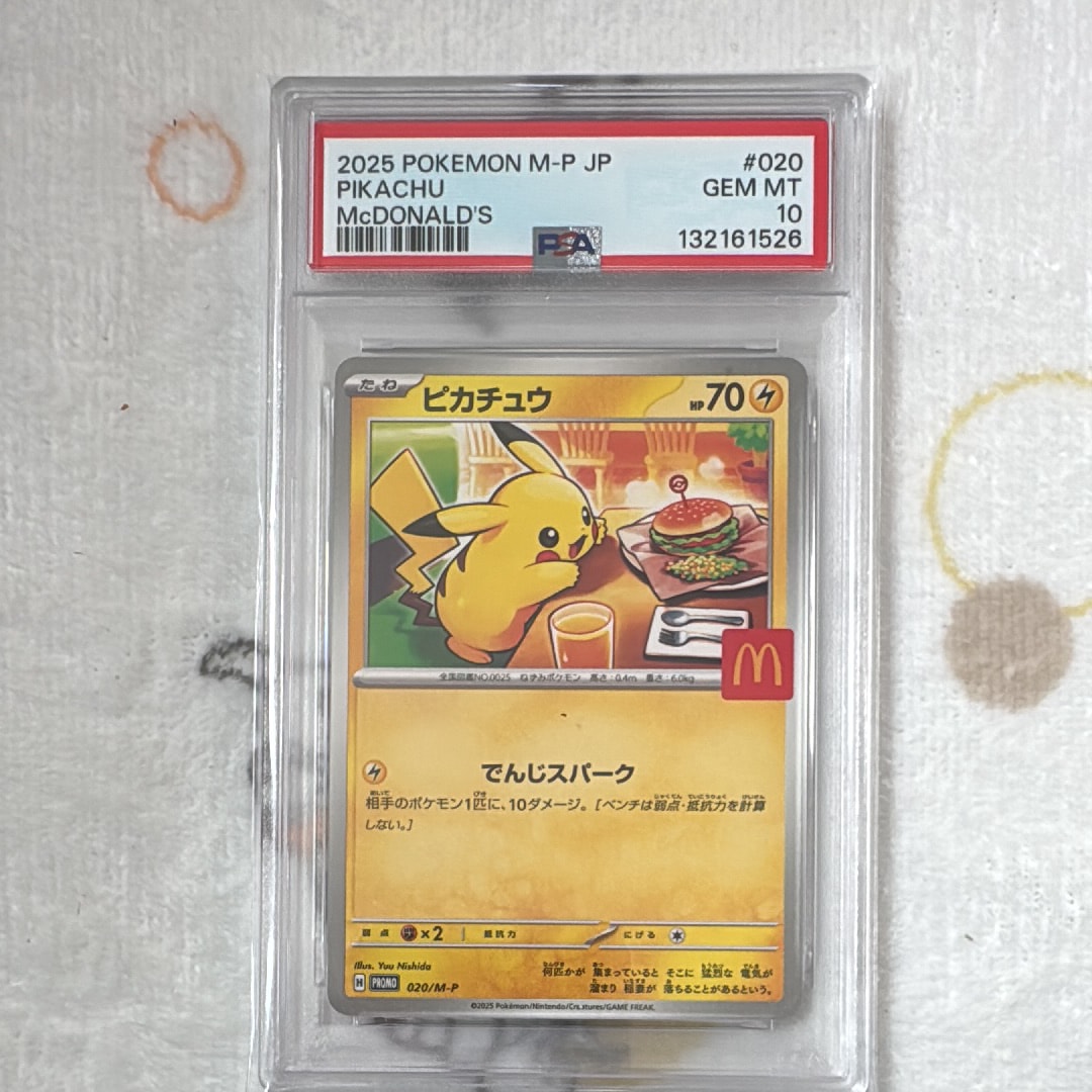 検索 | スニーカーダンク