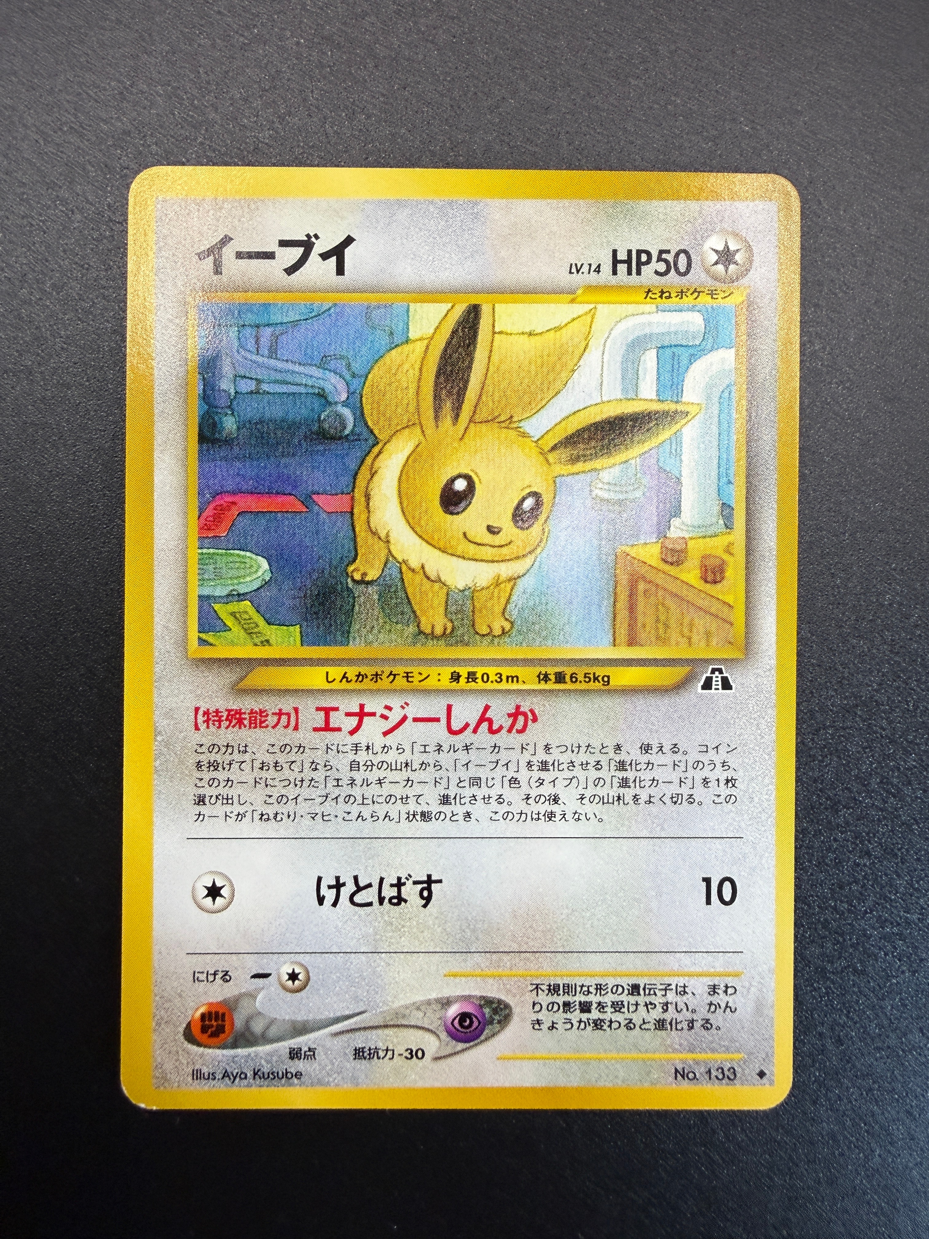 ピカチュウex UR [SV8a 236/187](ハイクラスパック「テラスタルフェス