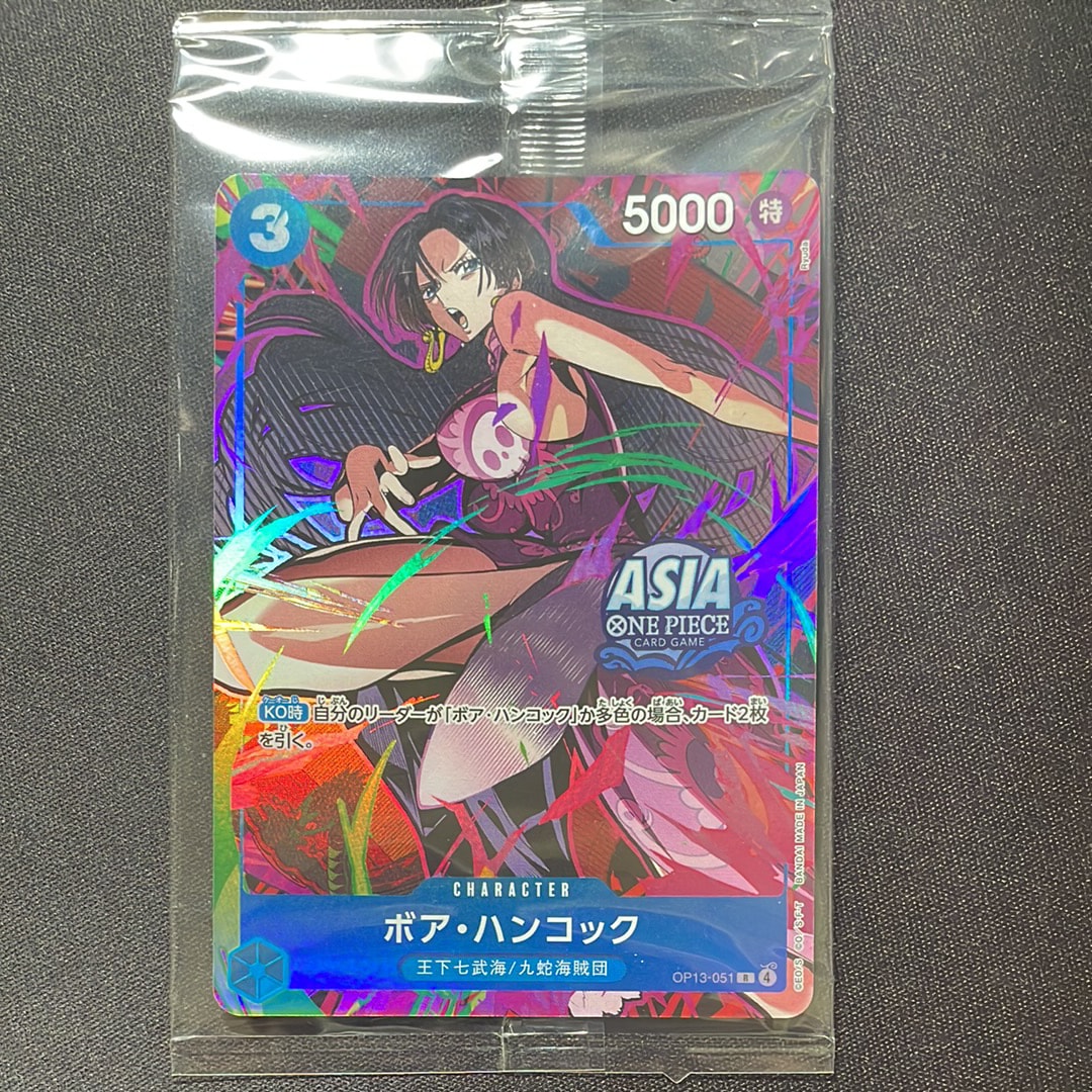 PSA10】ボア・ハンコック SR-SPC [OP01-078] (ブースターパック 謀略の