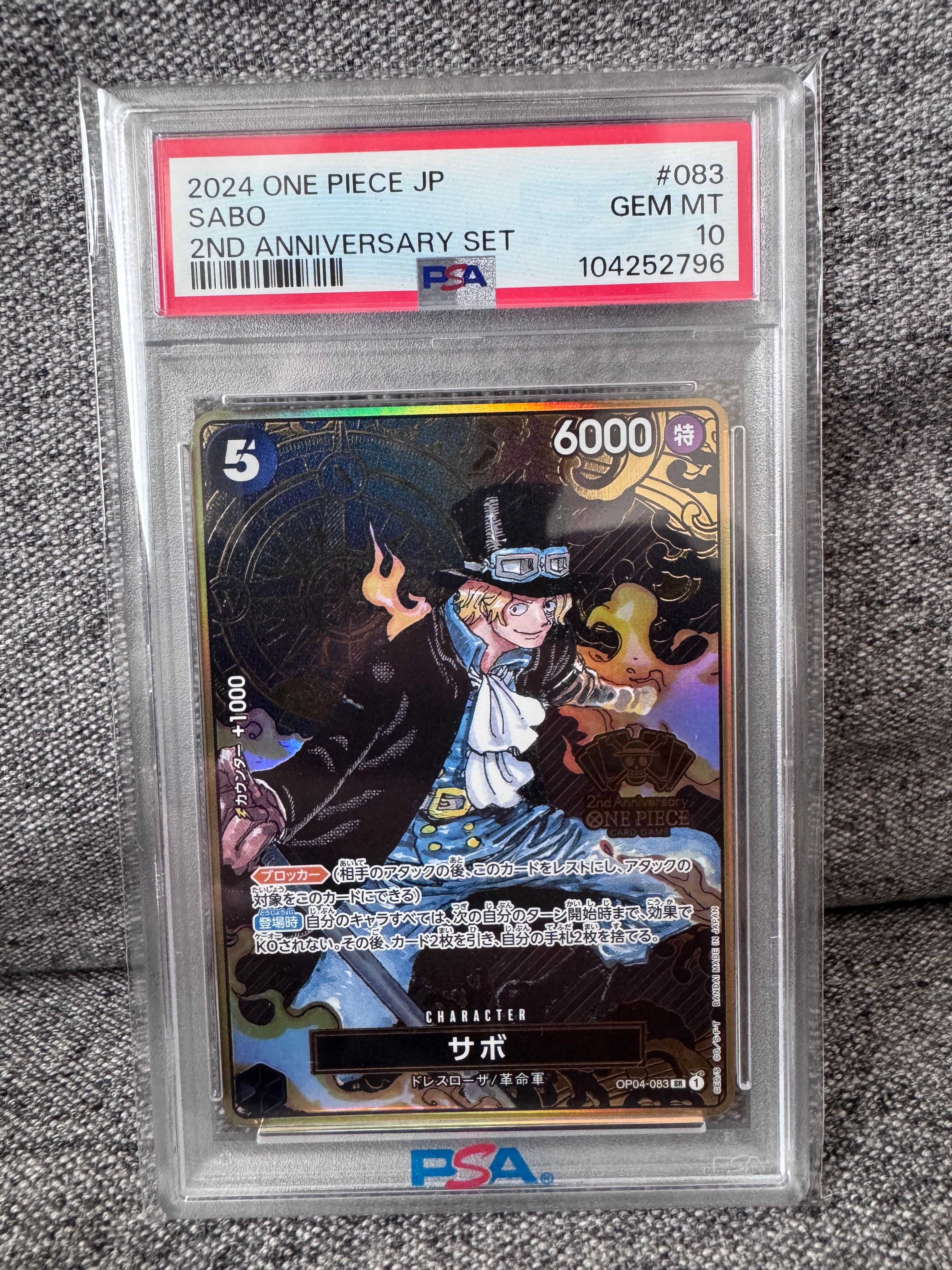 サボ 2ndアニバーサリー PSA10 Sabo [2nd Anniversary] OP04-083