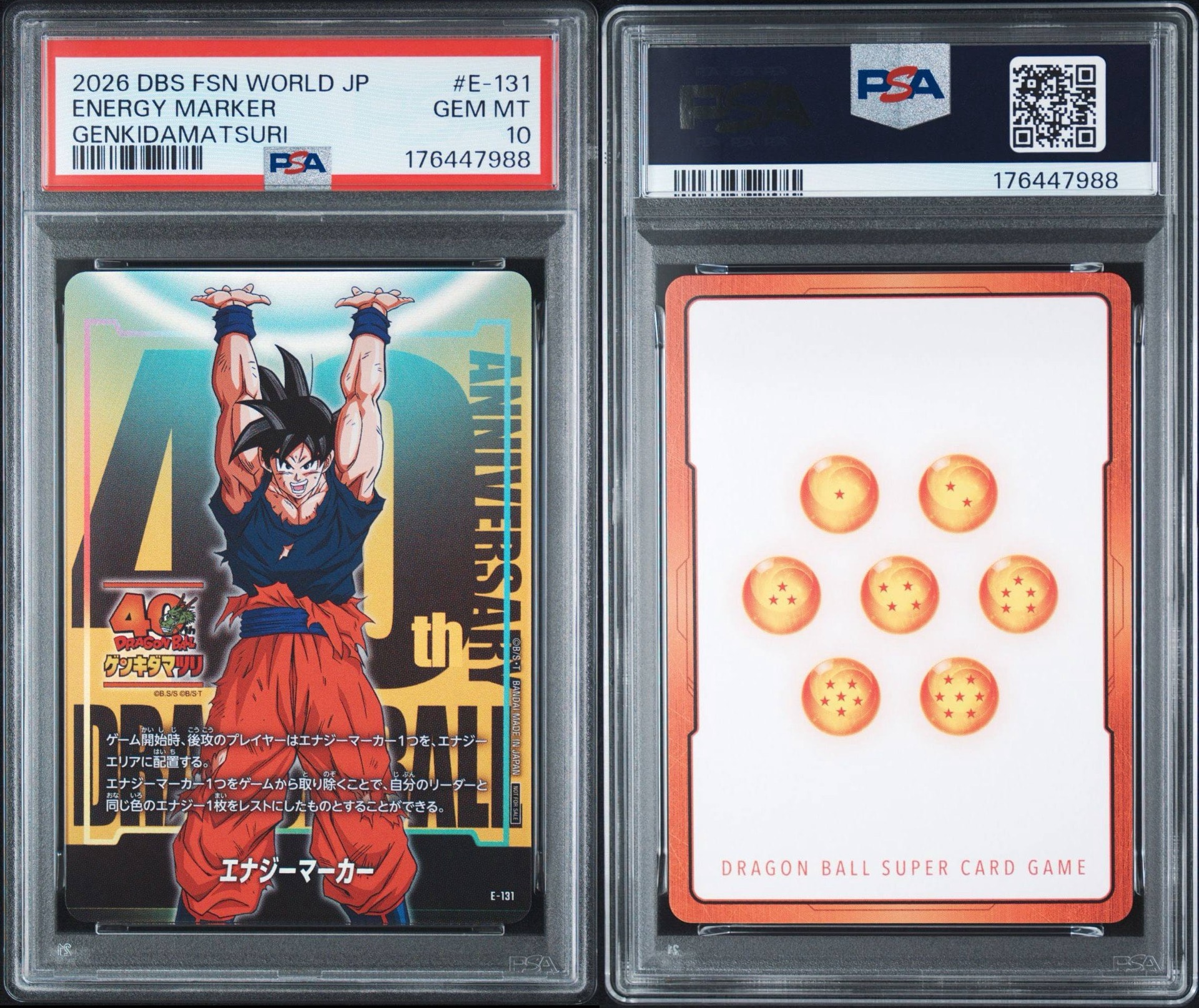 PSA10】エナジーマーカー：孫悟空 ゲンキダマツリver. [E-131