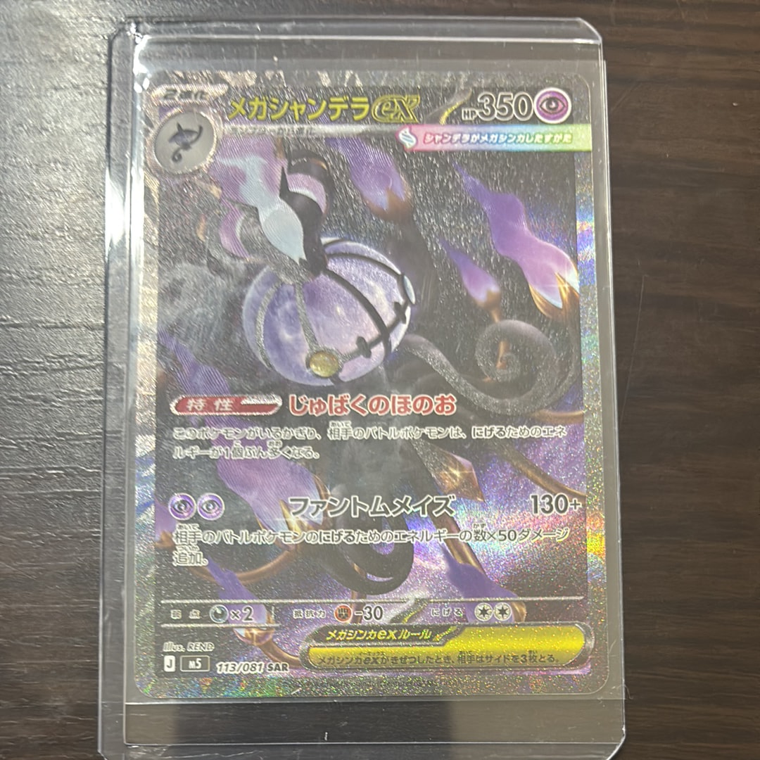 PSA10】ルギアV : プロモ[S-P 322](プロモーションカード「S-P」) 1枚