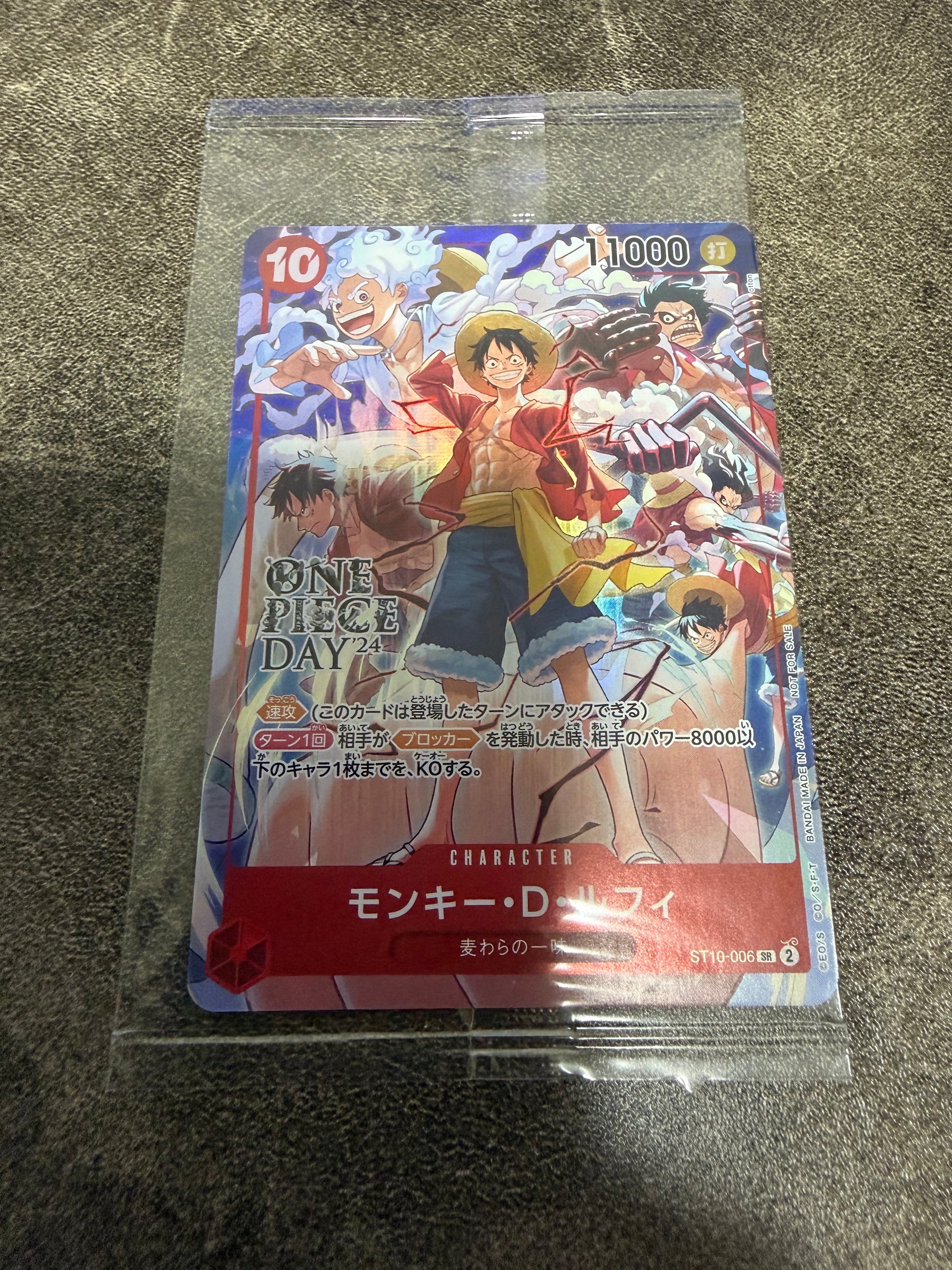 モンキー・D・ルフィ SR [ST10-006](プロモーションカード「ONE PIECE DAY'24 来場者特典」)