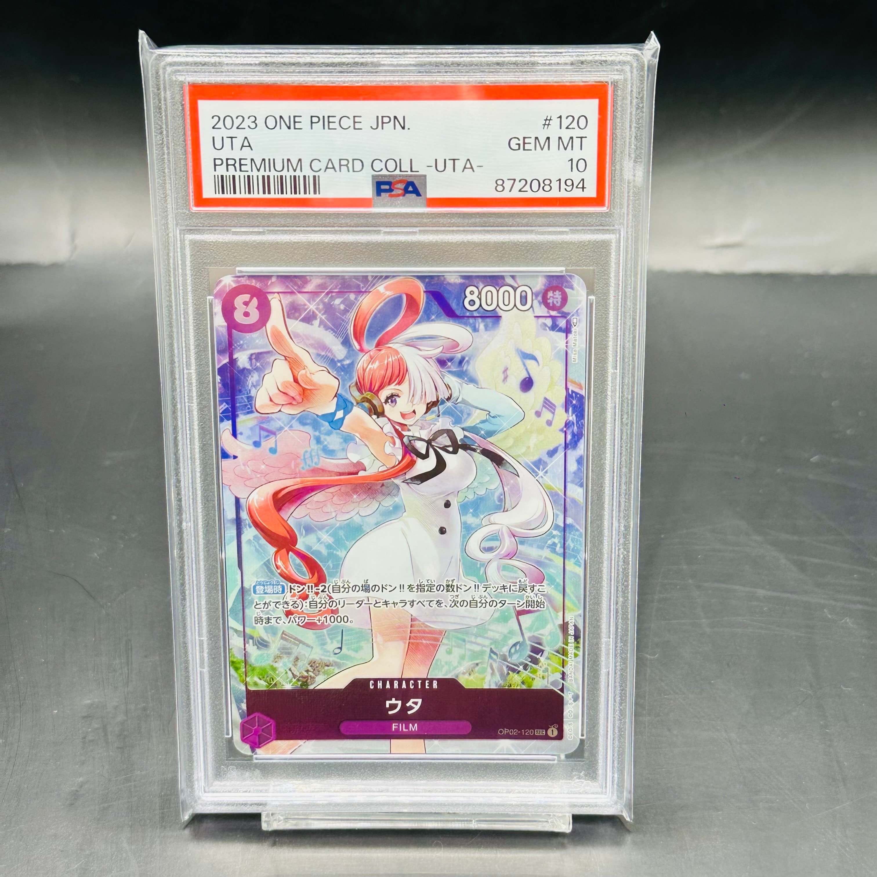 PSA10】ウタ SEC-P [OP02-120] (ブースターパック頂上決戦) 1枚の中古