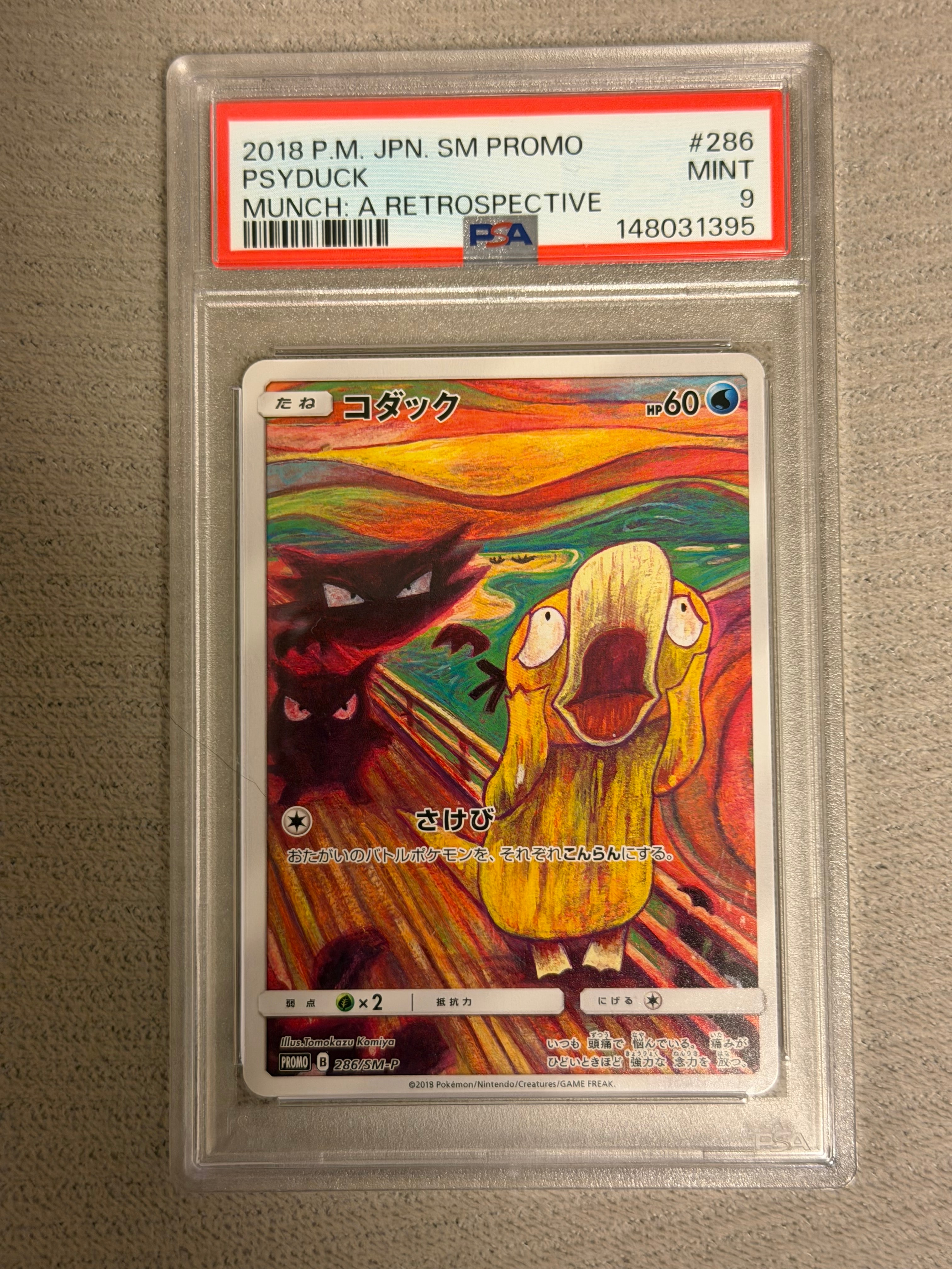 PSA9】コダック ムンク展: プロモ[286 SM-P](プロモーションカード「SM