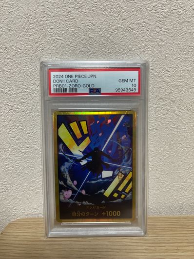 ドン!!カード : ロロノア・ゾロ スーパーパラレル (プレミアムブースター「ONE PIECE CARD THE BEST」)