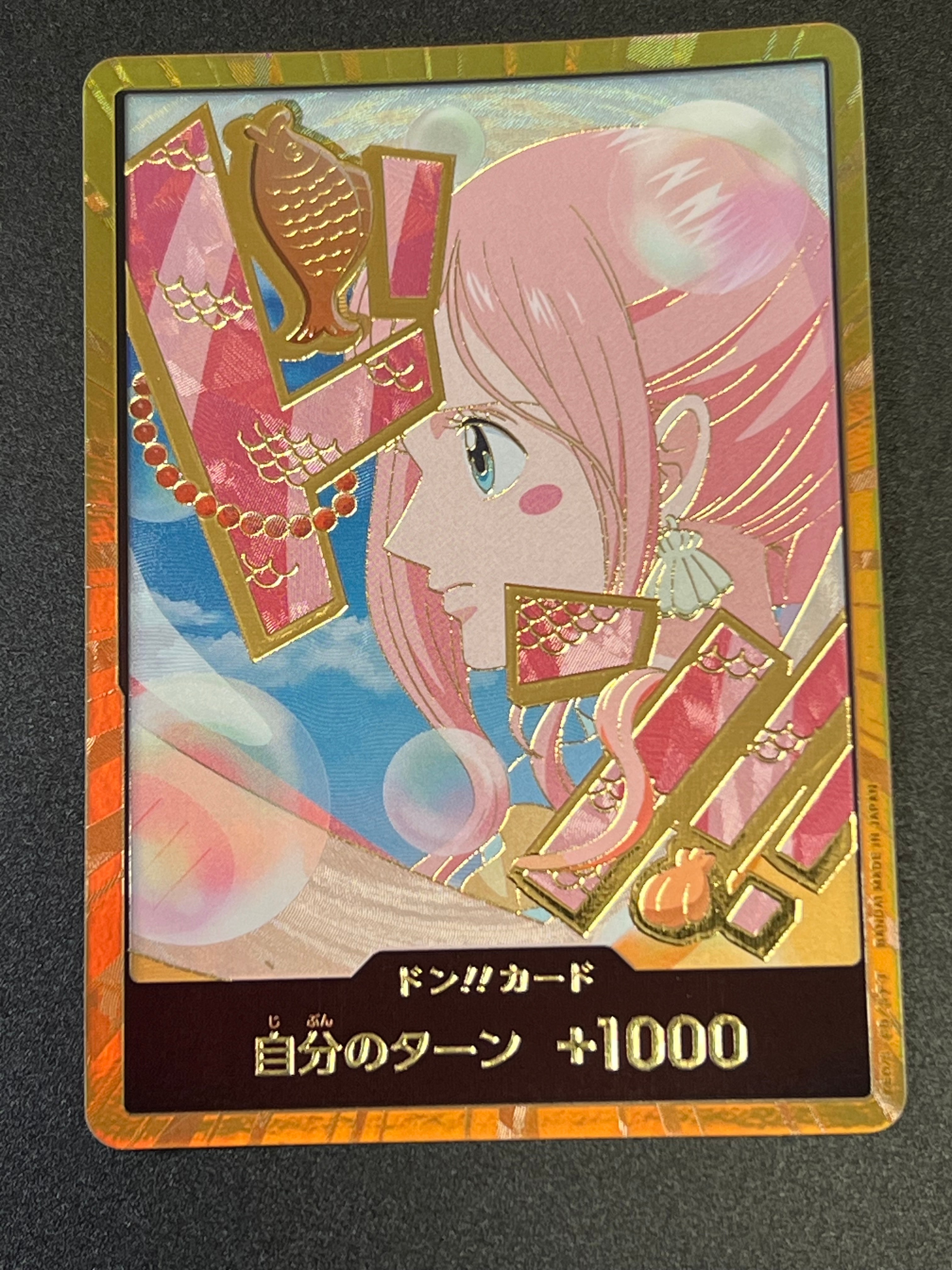 PSA10】ドン!!カード : しらほし スーパーパラレル (プレミアム