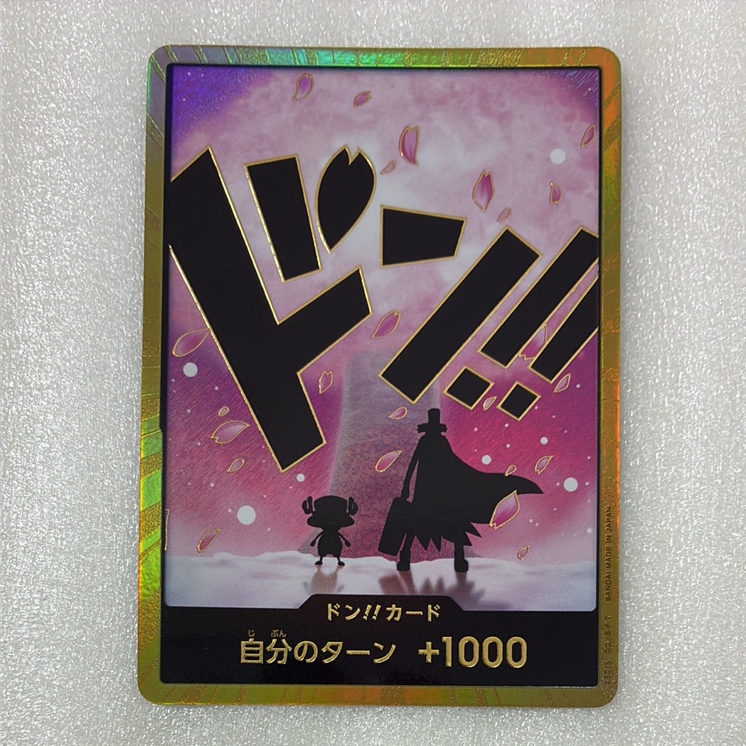 状態A】ドン!!カード : トニートニー・チョッパー スーパーパラレル 