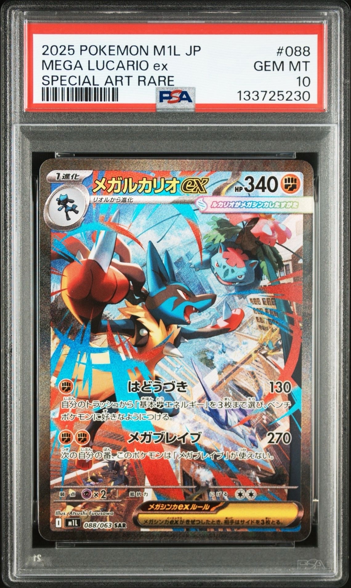 サンダーex PROMO ポケモンカードプレイヤーズクラブ PLAYプロモカー… サンダー ex （ポケモンカードゲームチャンピオンシップシリーズ2024