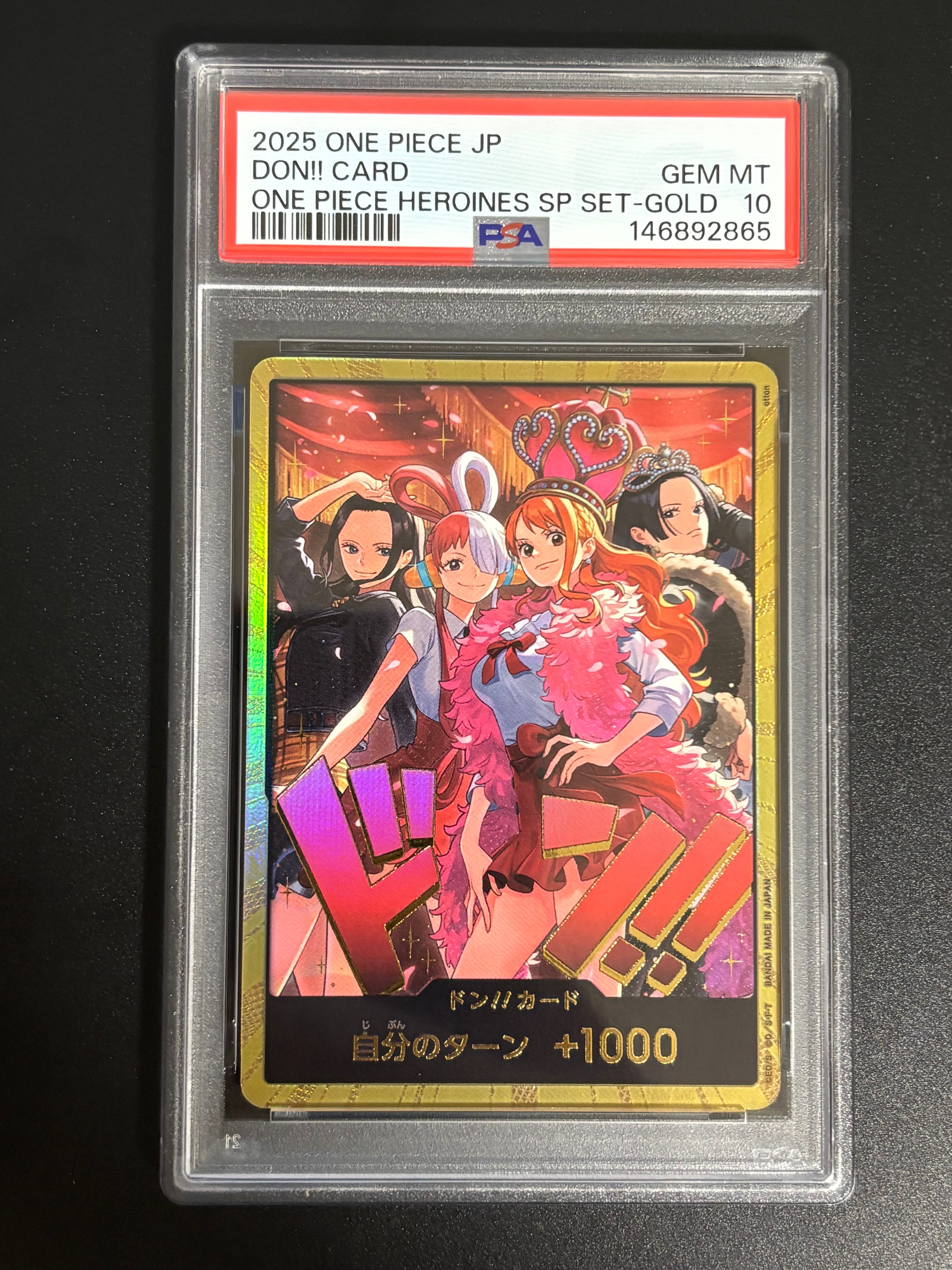 ドン!!カード : ロビン&ウタ&ナミ&ハンコック スーパーパラレル [開封済](エクストラブースター「ワンピース ヒロインズエディション スペシャルセット」)