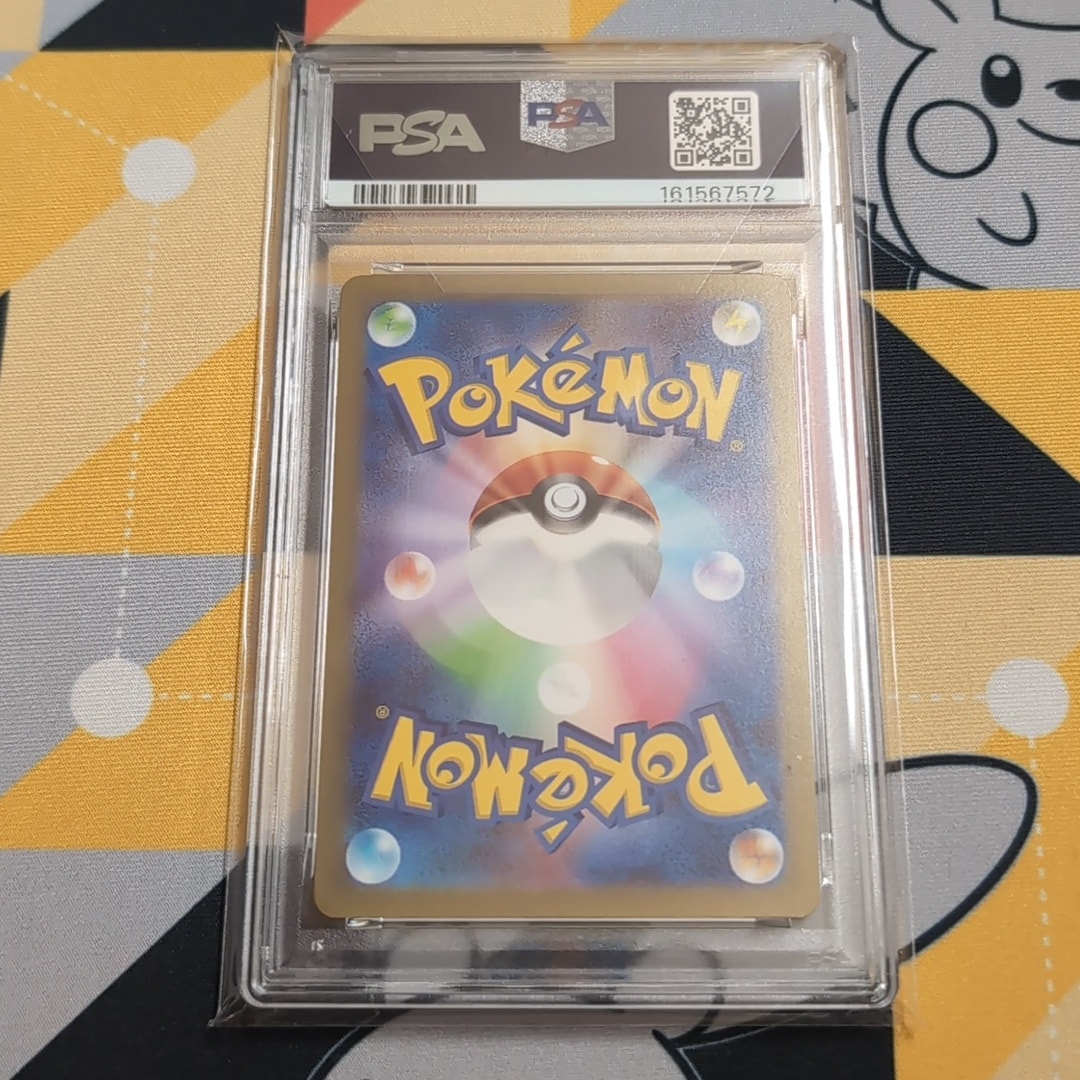 PSA10】ゲンガー [S12a 048/172](ハイクラスパック「VSTARユニバース