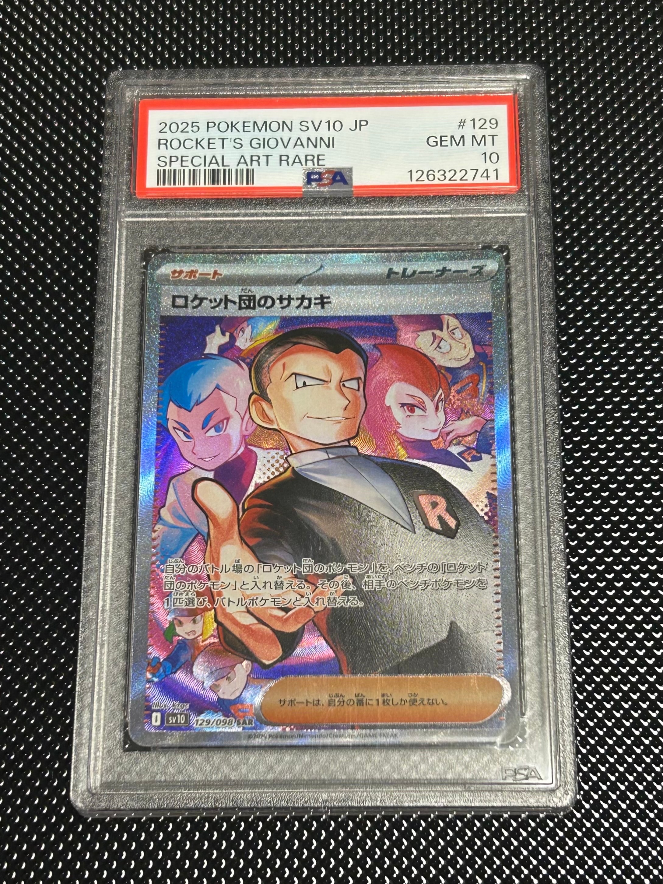 PSA10】ロケット団のサカキ SAR [SV10 129/098](拡張パック「ロケット